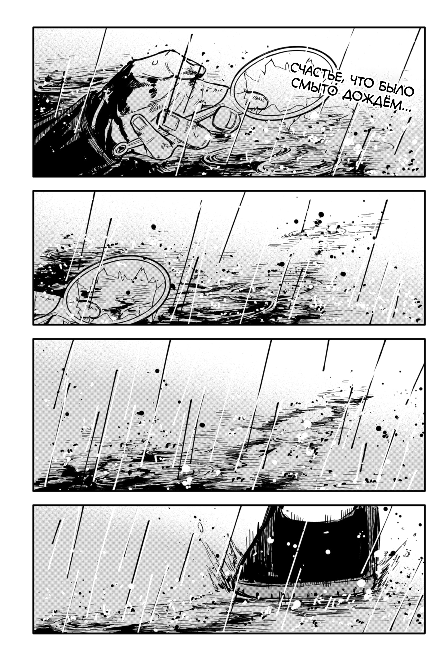 Read Детсадовские войны Manga Online