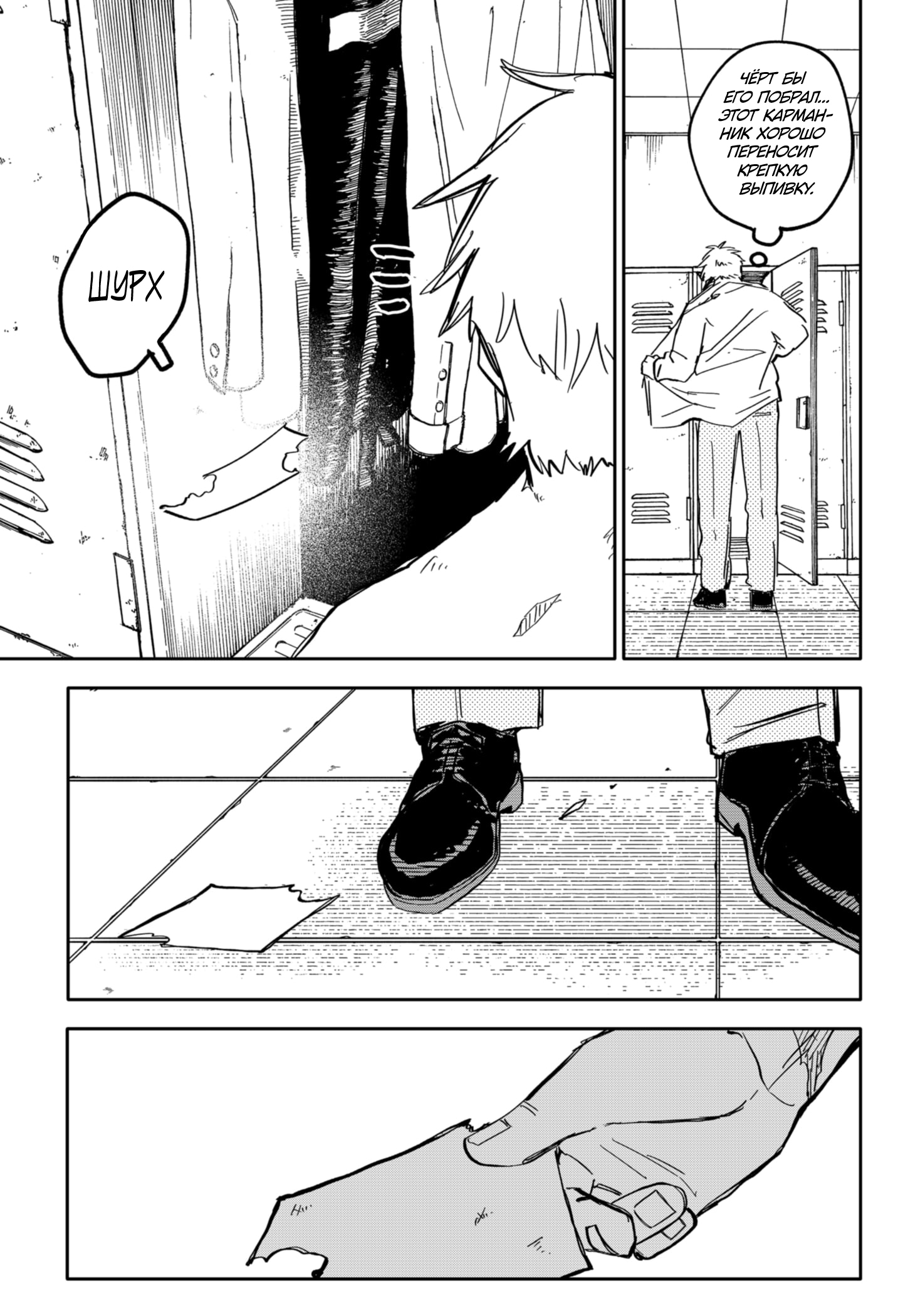 Read Детсадовские войны Manga Online