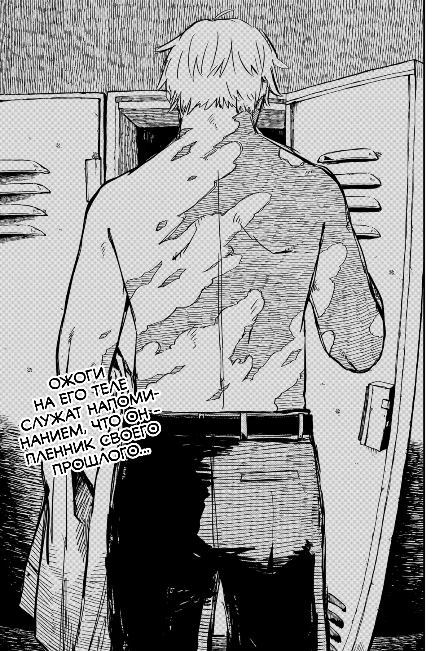 Read Детсадовские войны Manga Online