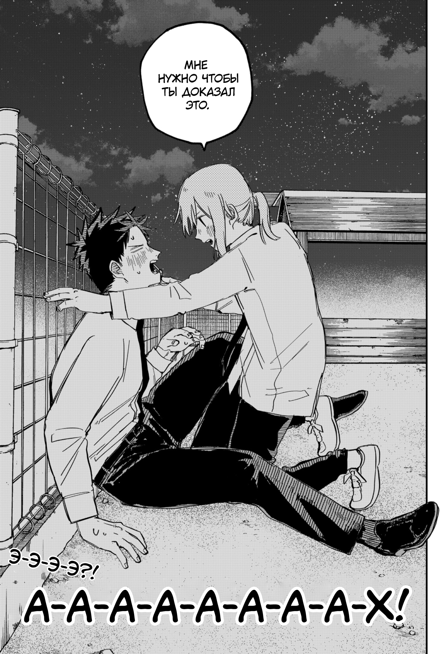 Read Детсадовские войны Manga Online