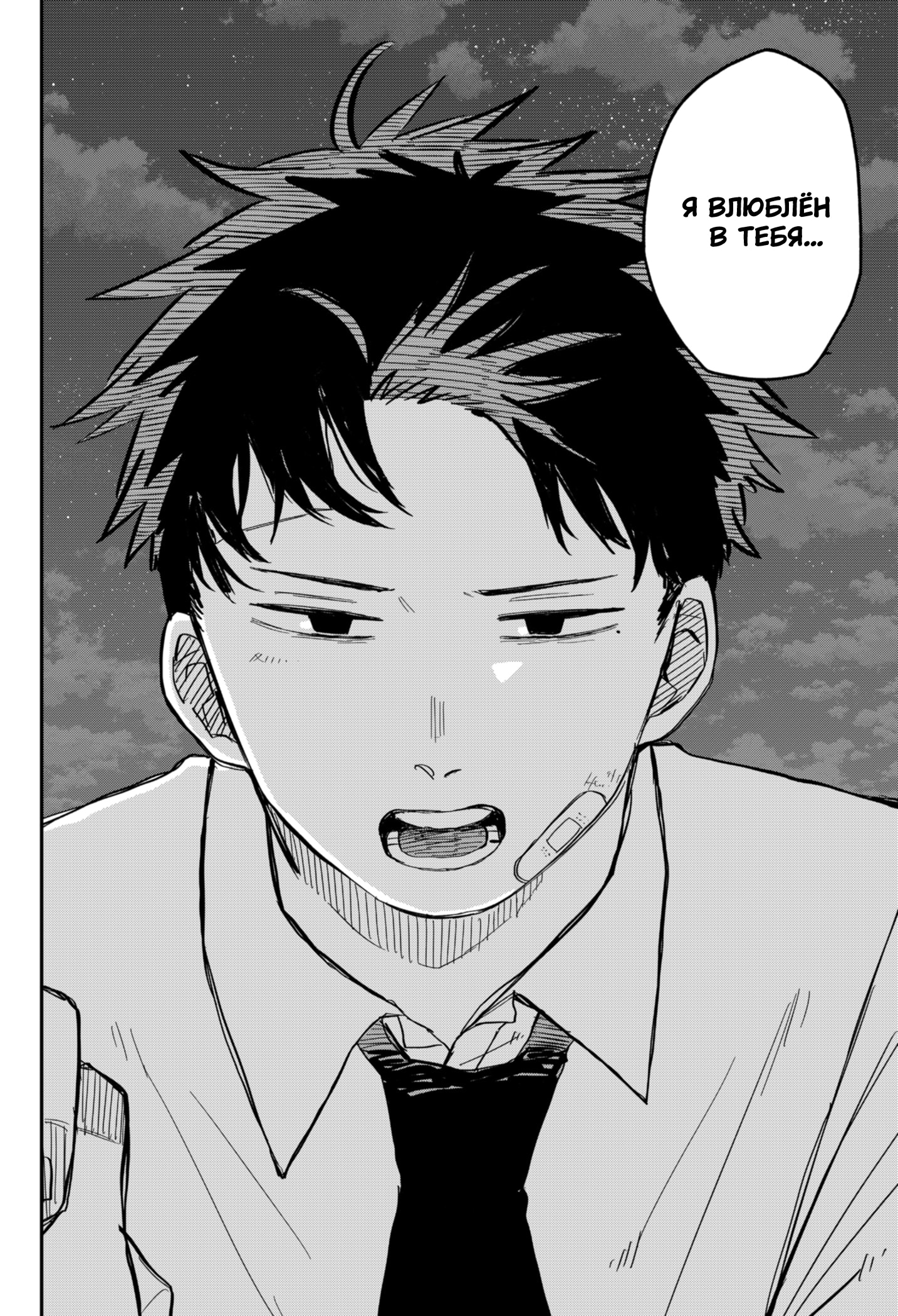 Read Детсадовские войны Manga Online