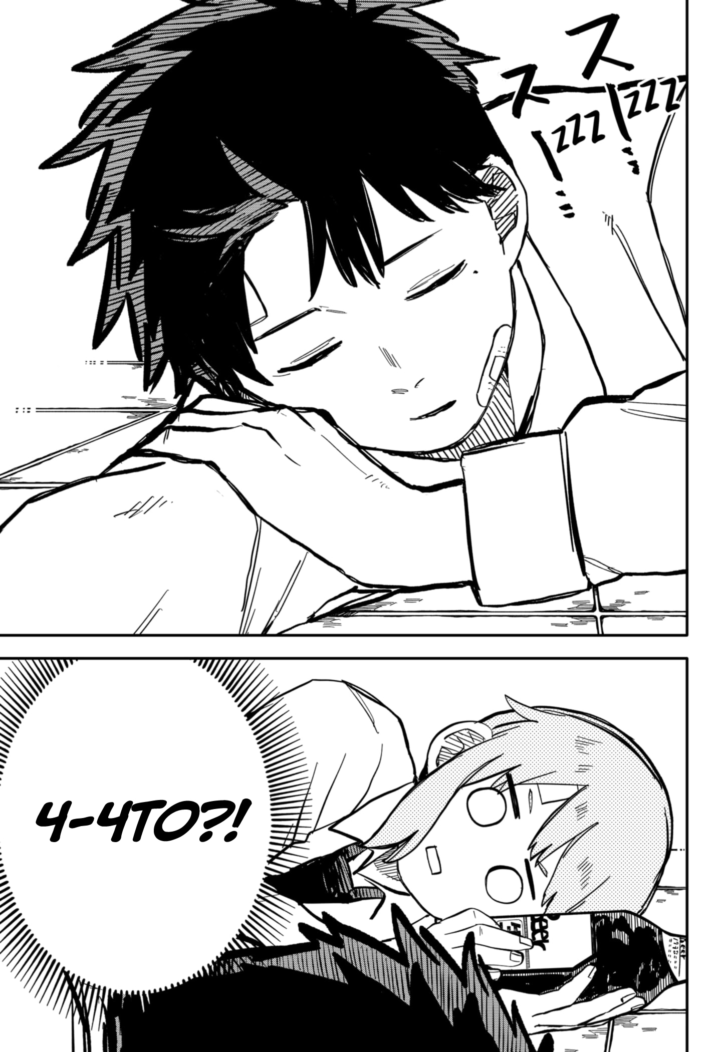 Read Детсадовские войны Manga Online