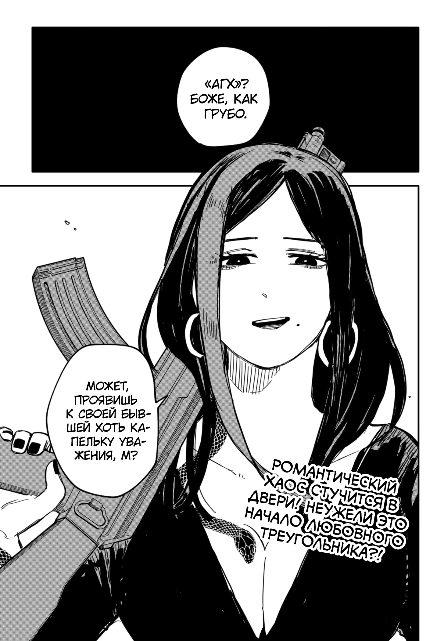 Read Детсадовские войны Manga Online