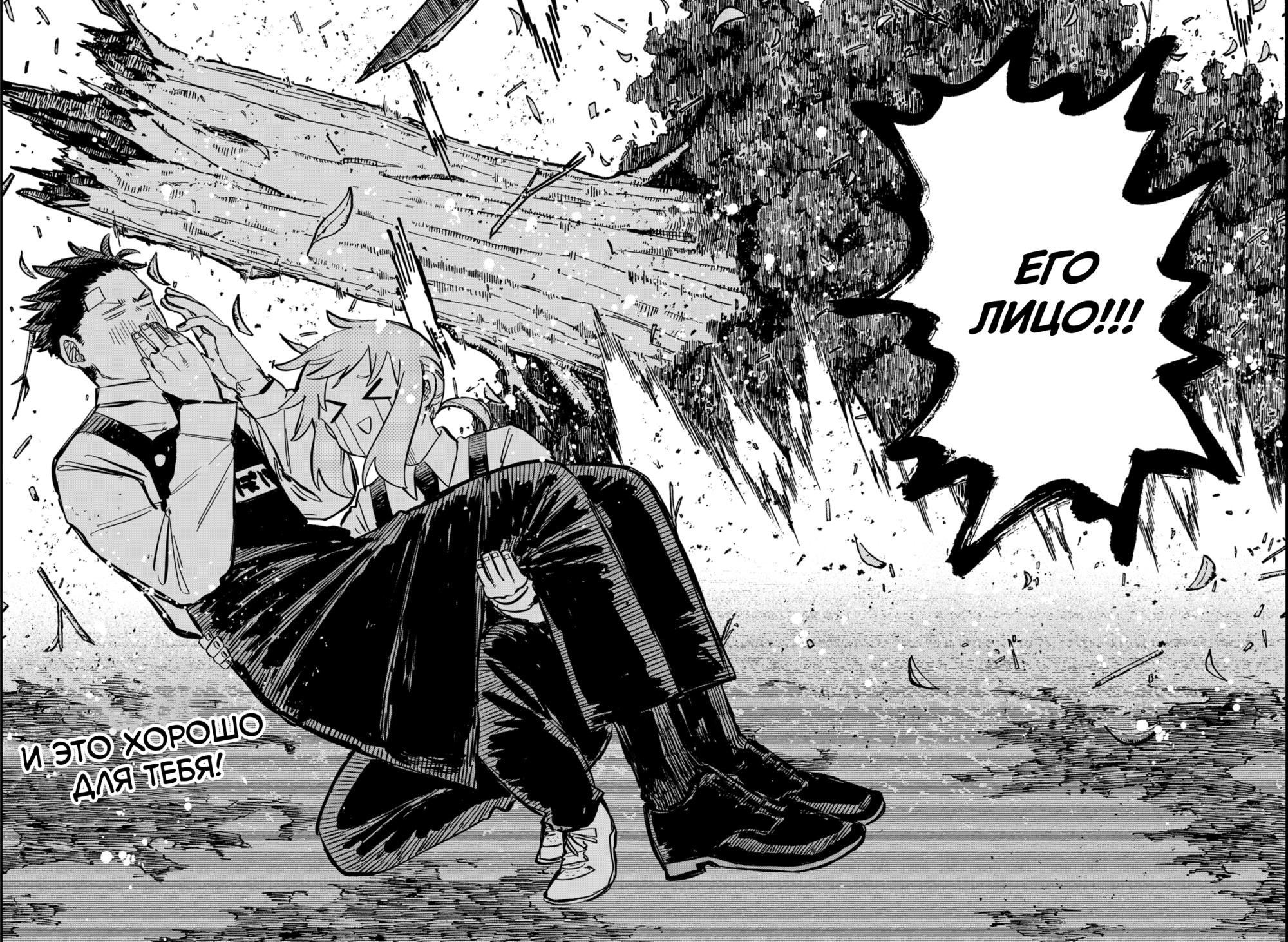 Read Детсадовские войны Manga Online