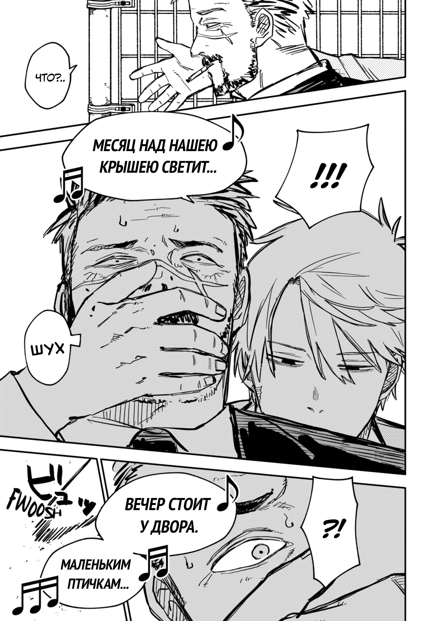 Read Детсадовские войны Manga Online