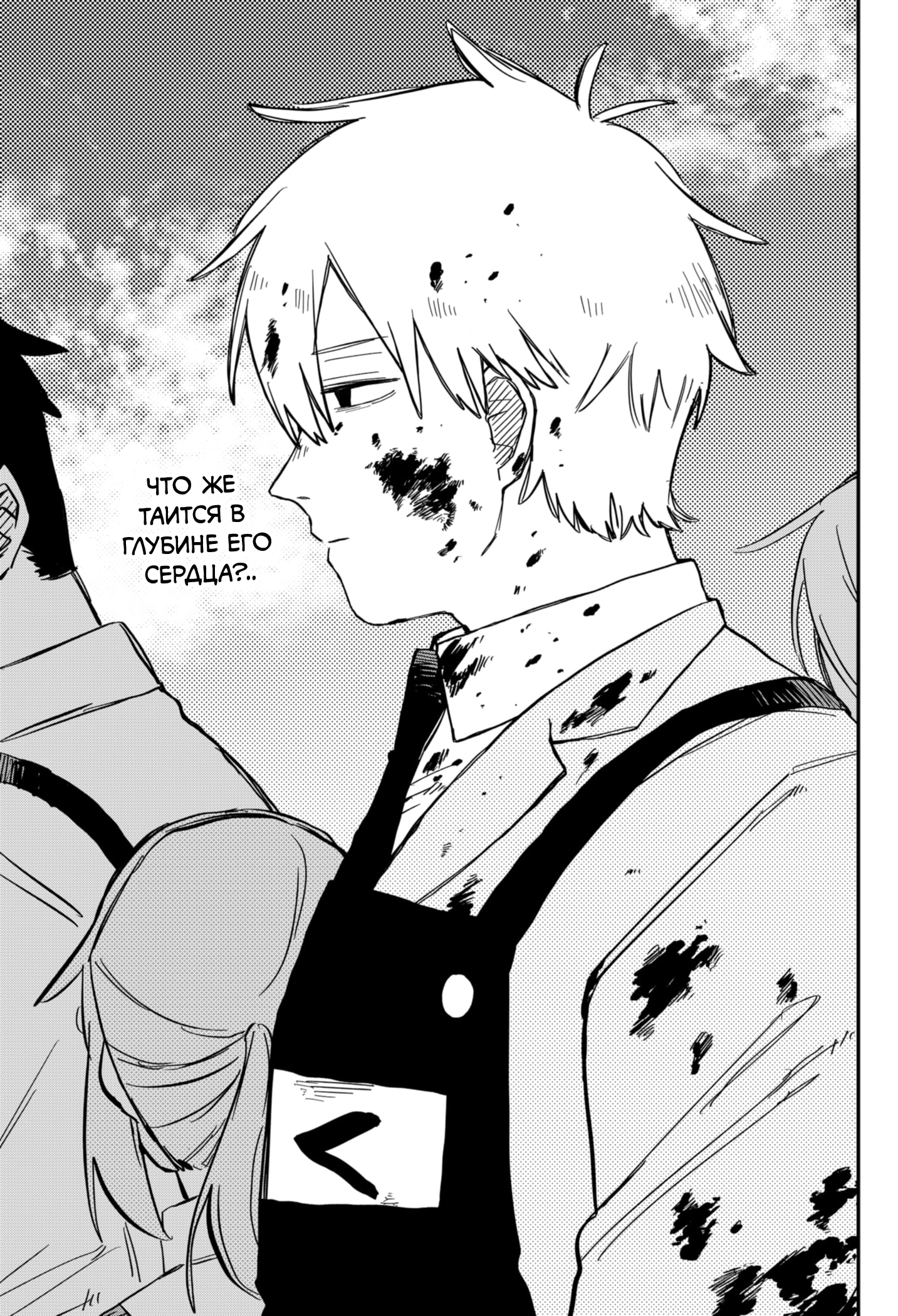 Read Детсадовские войны Manga Online