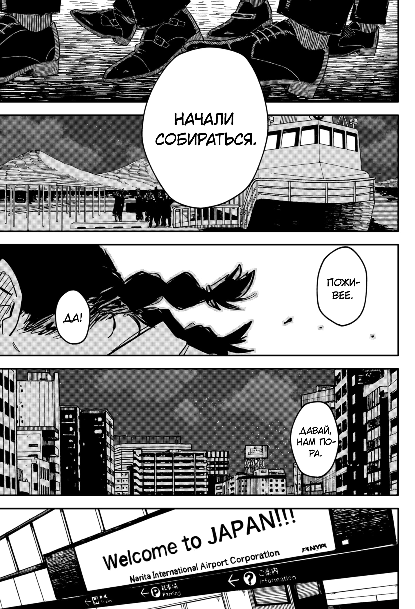 Read Детсадовские войны Manga Online