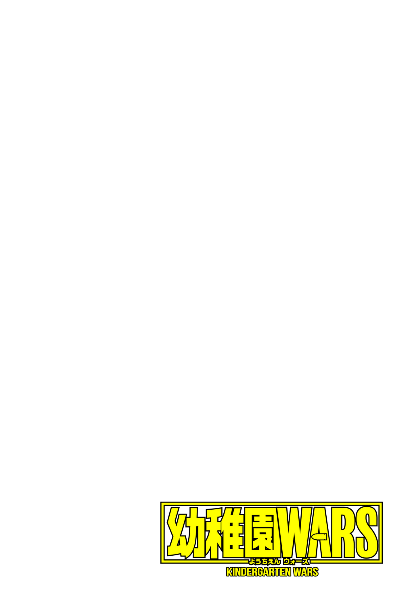 Read Детсадовские войны Manga Online