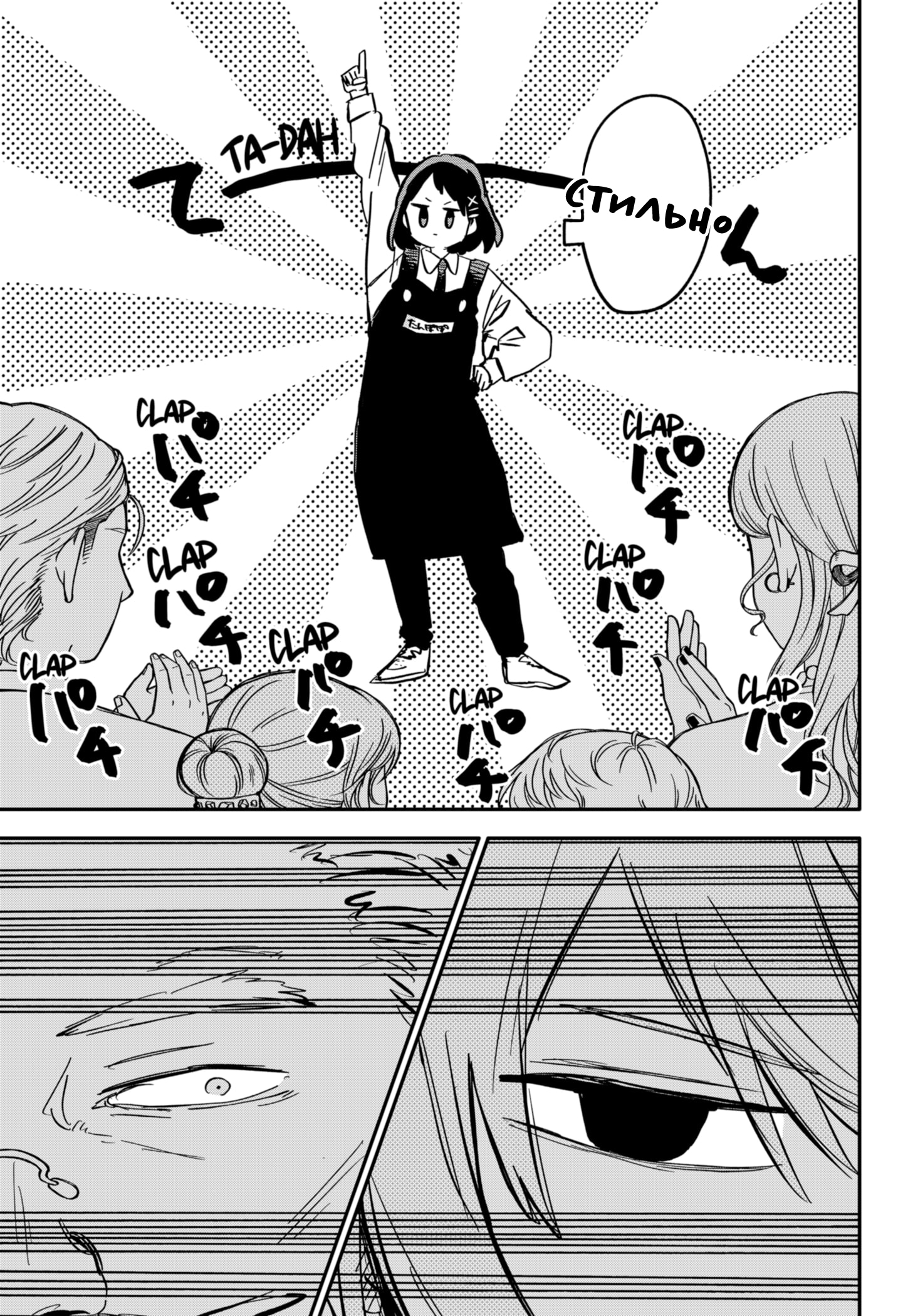 Read Детсадовские войны Manga Online