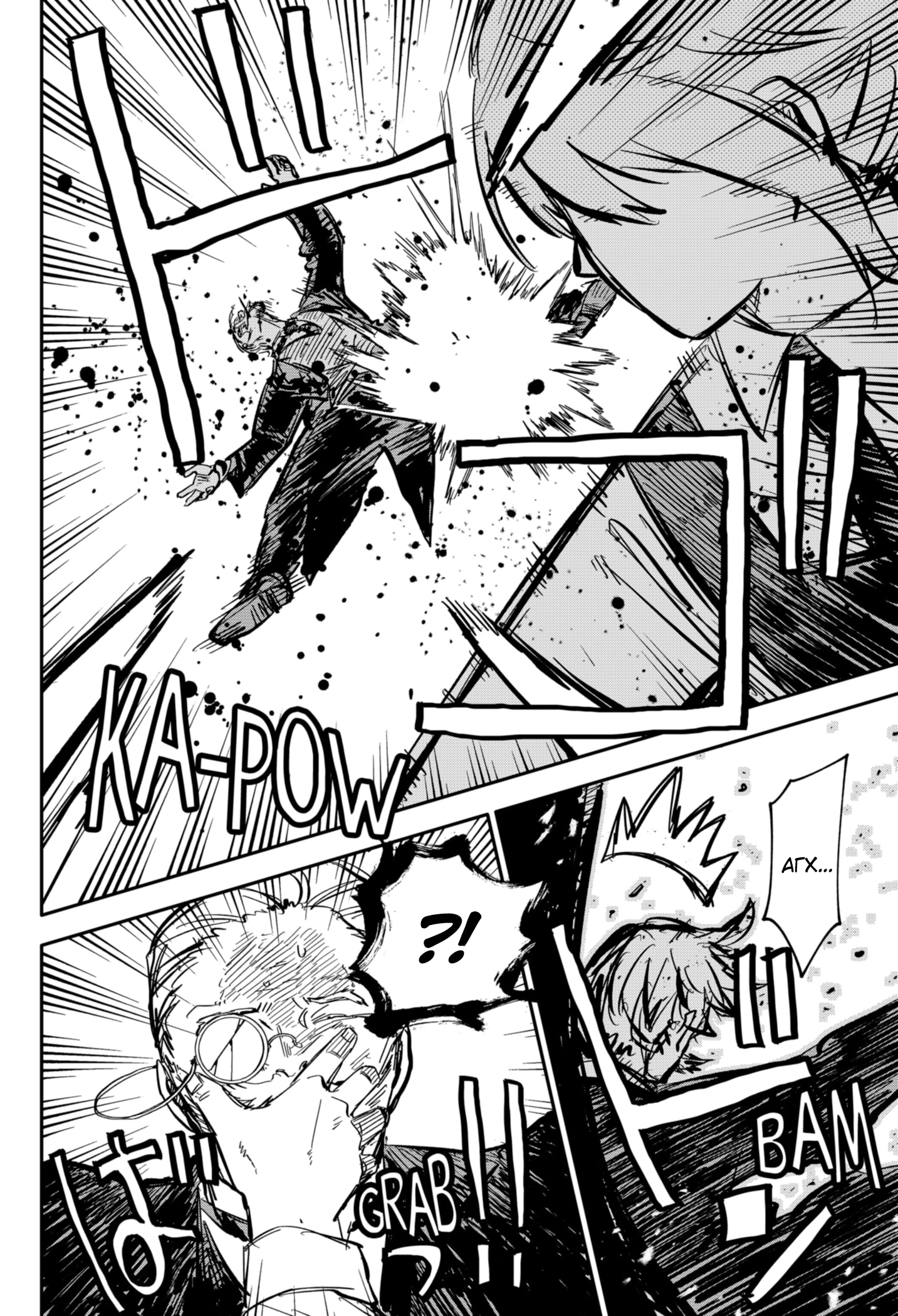 Read Детсадовские войны Manga Online