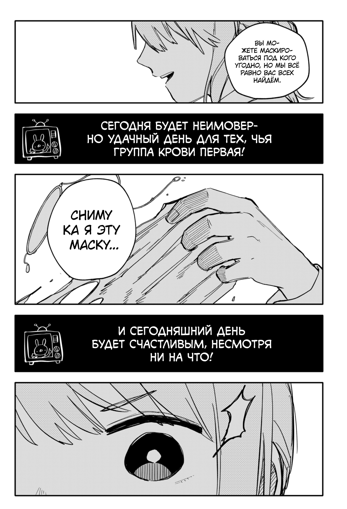 Read Детсадовские войны Manga Online