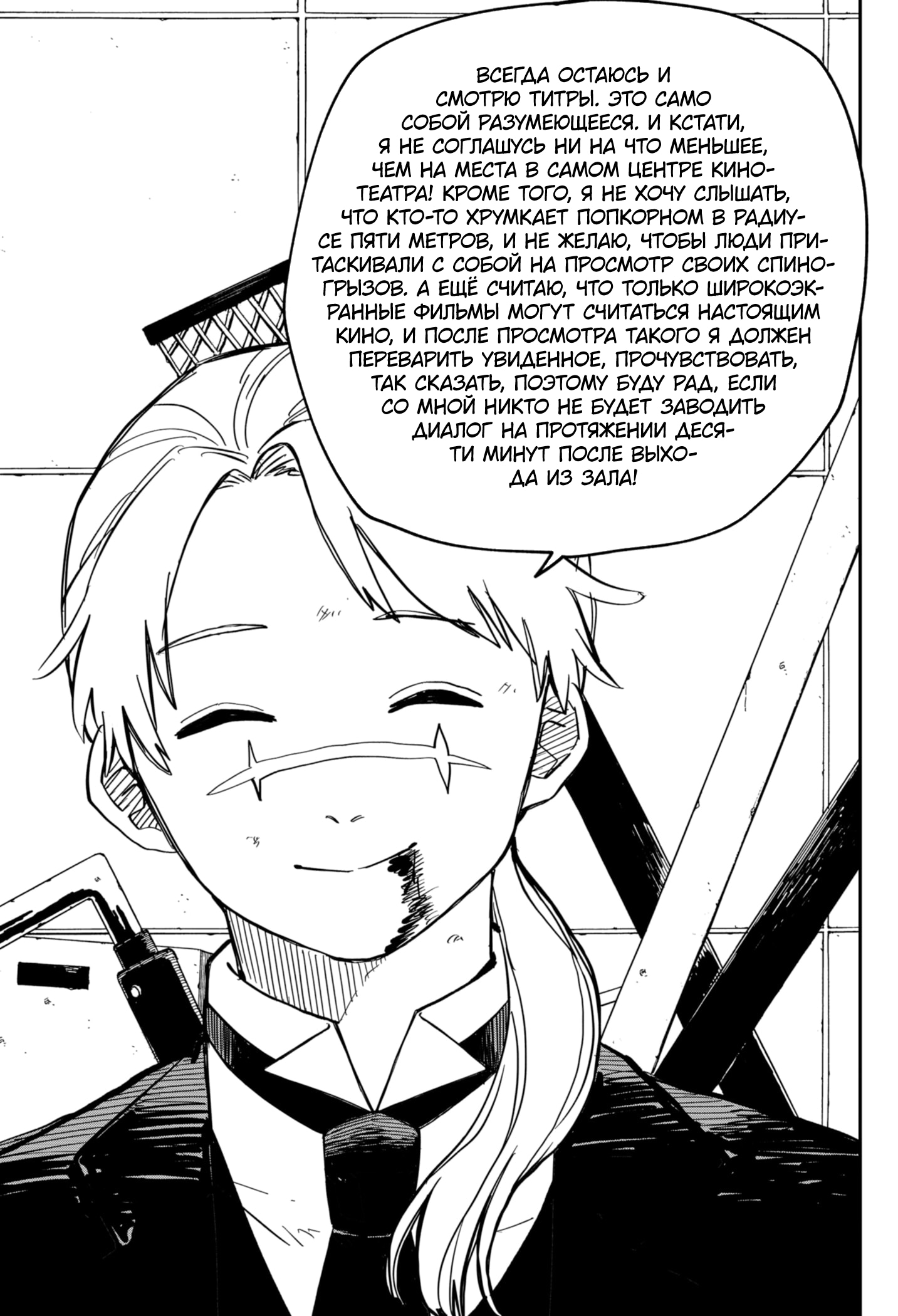 Read Детсадовские войны Manga Online