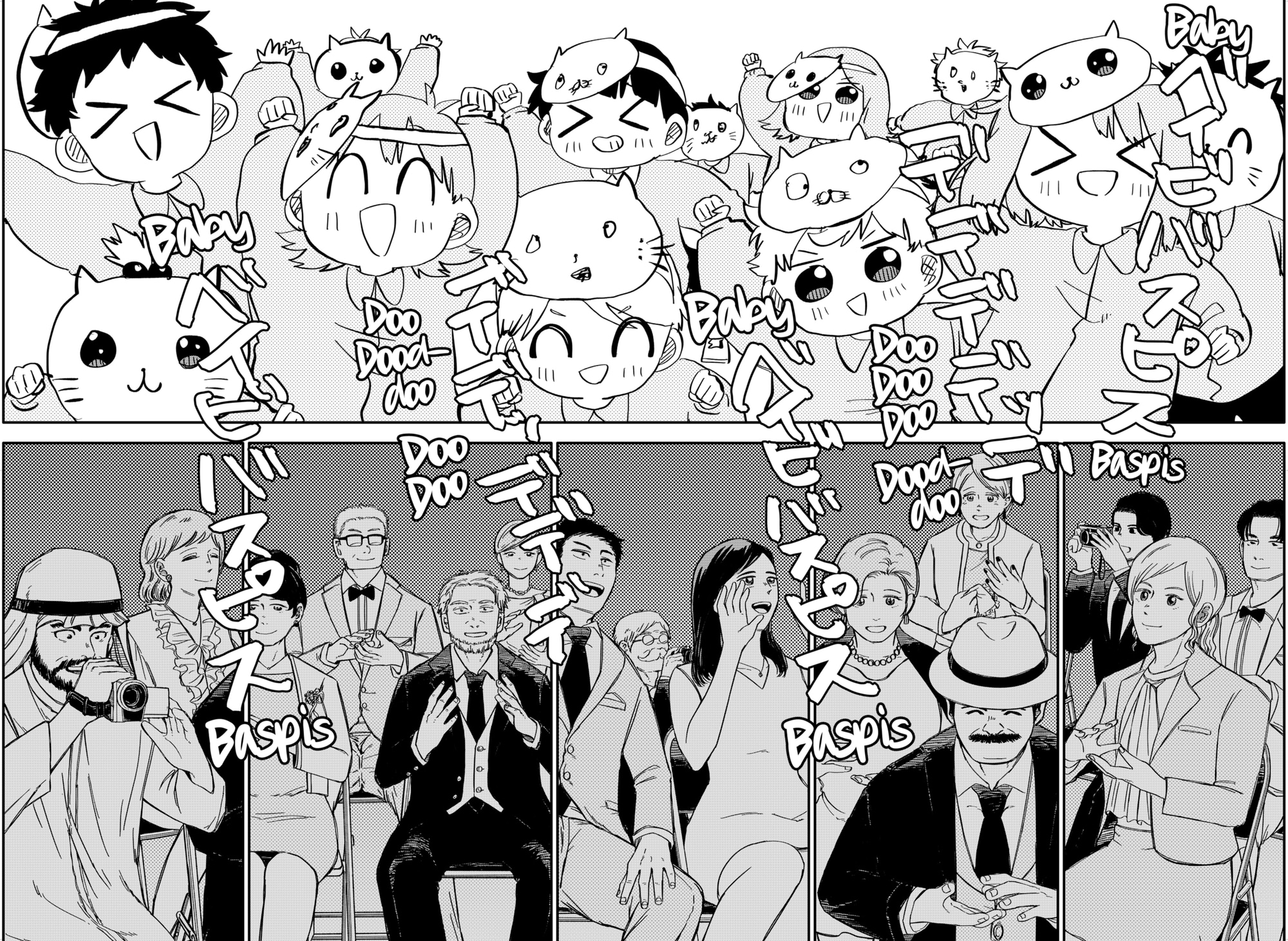 Read Детсадовские войны Manga Online