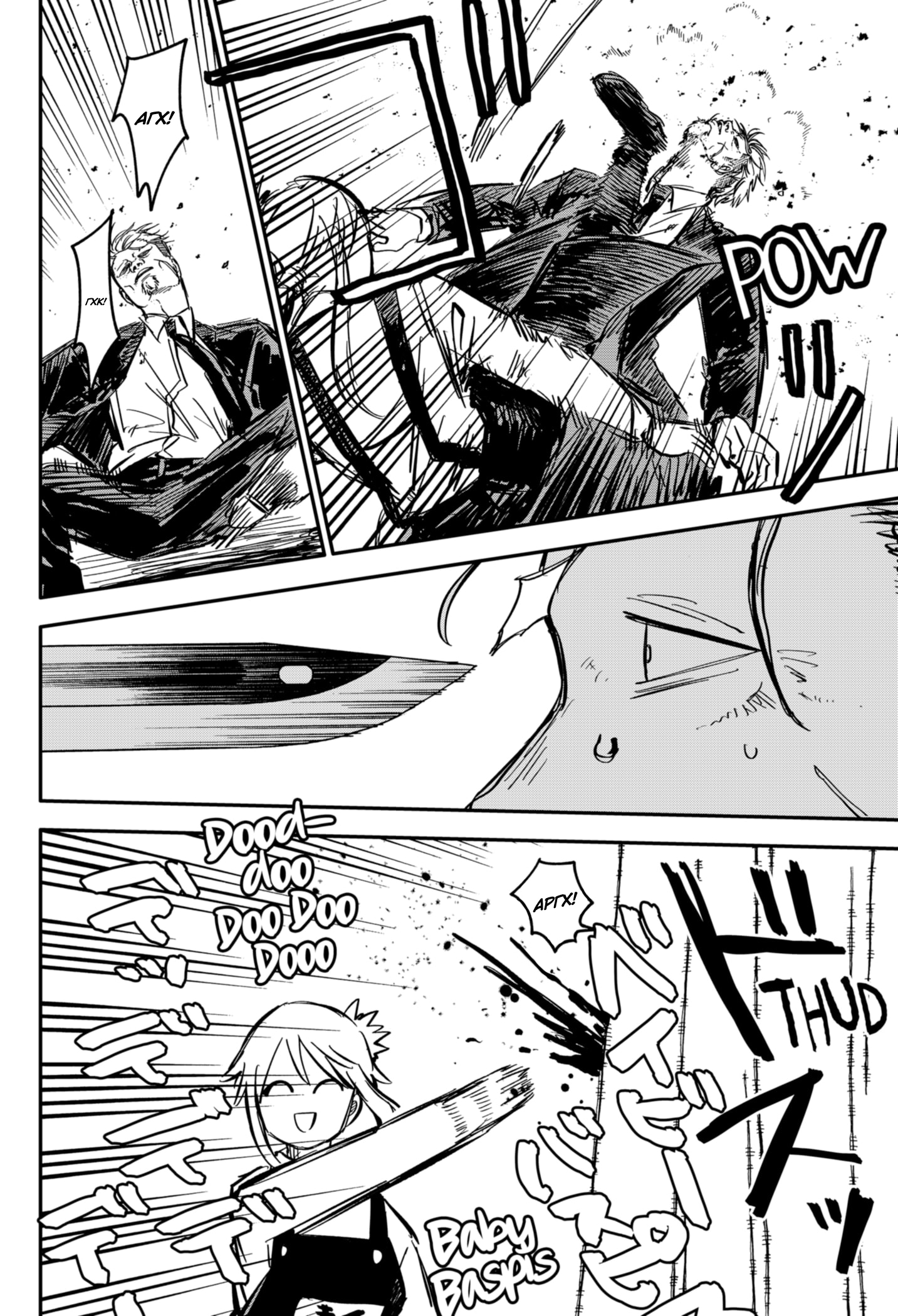 Read Детсадовские войны Manga Online