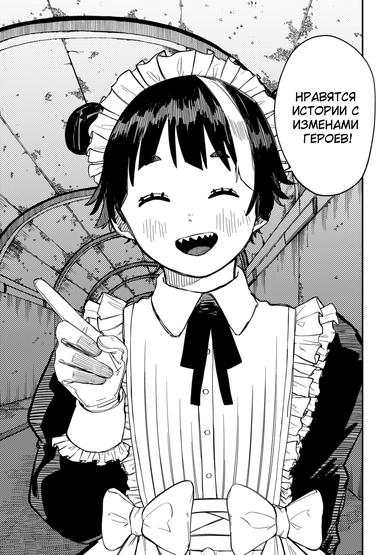 Read Детсадовские войны Manga Online