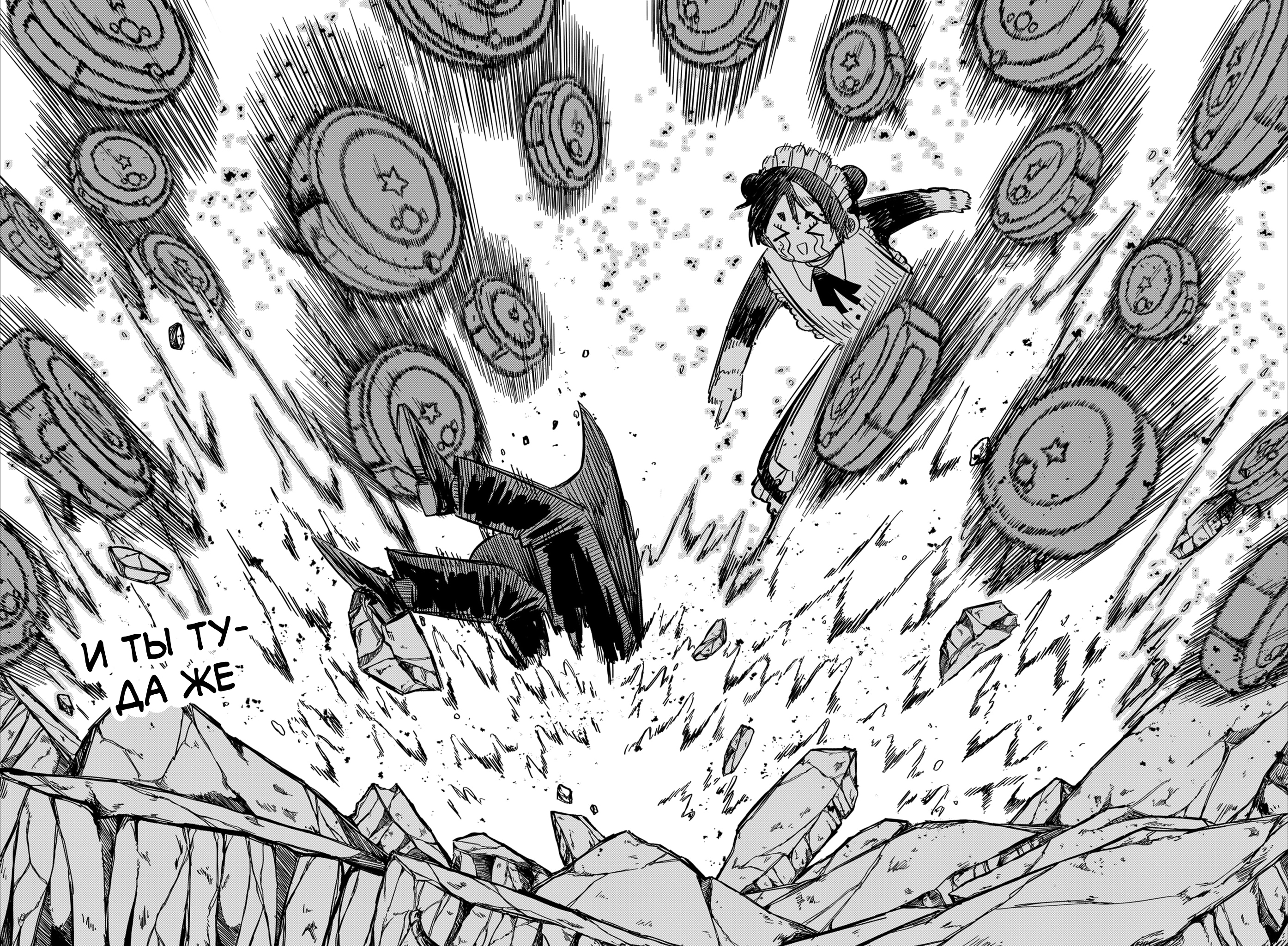 Read Детсадовские войны Manga Online