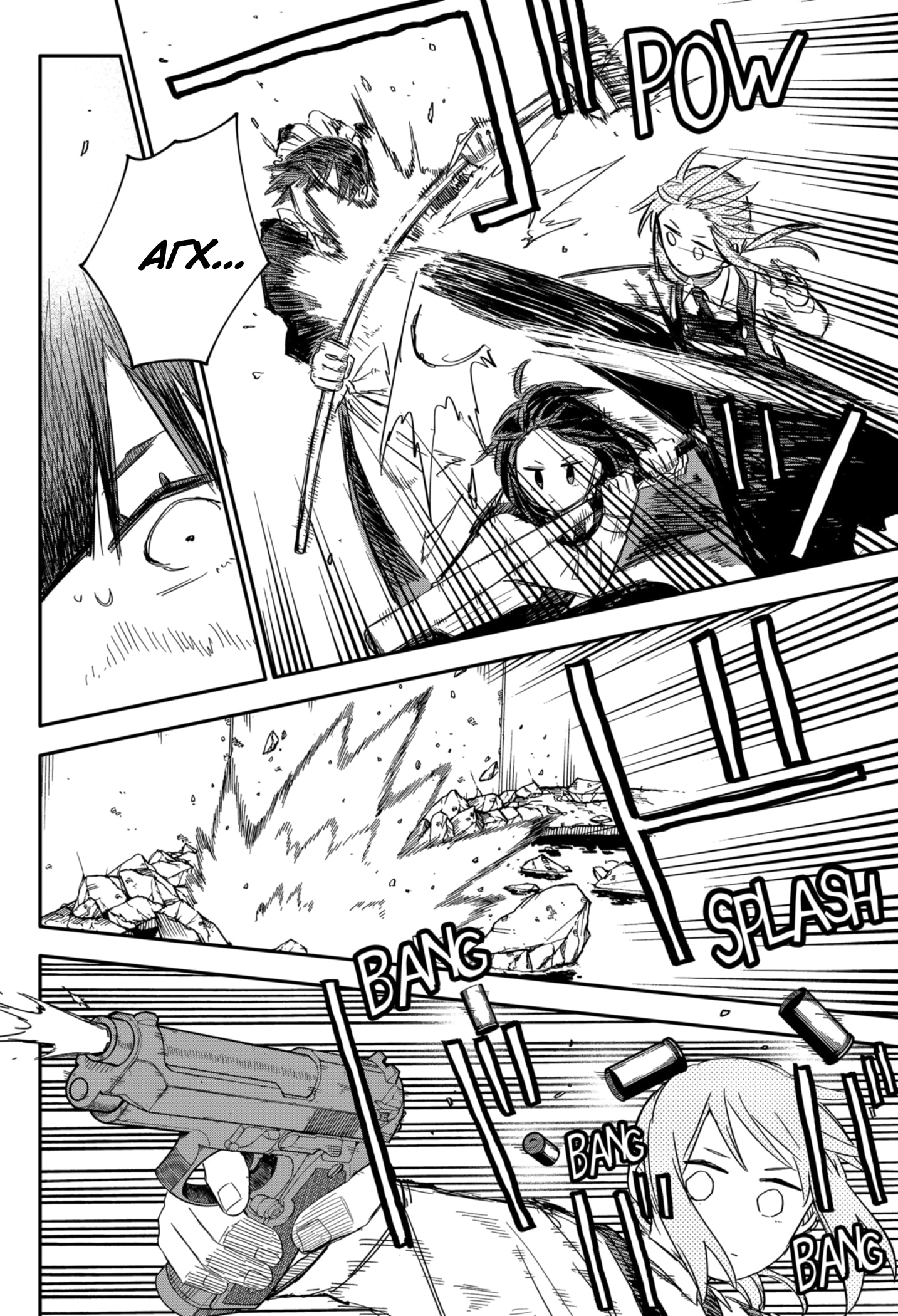 Read Детсадовские войны Manga Online