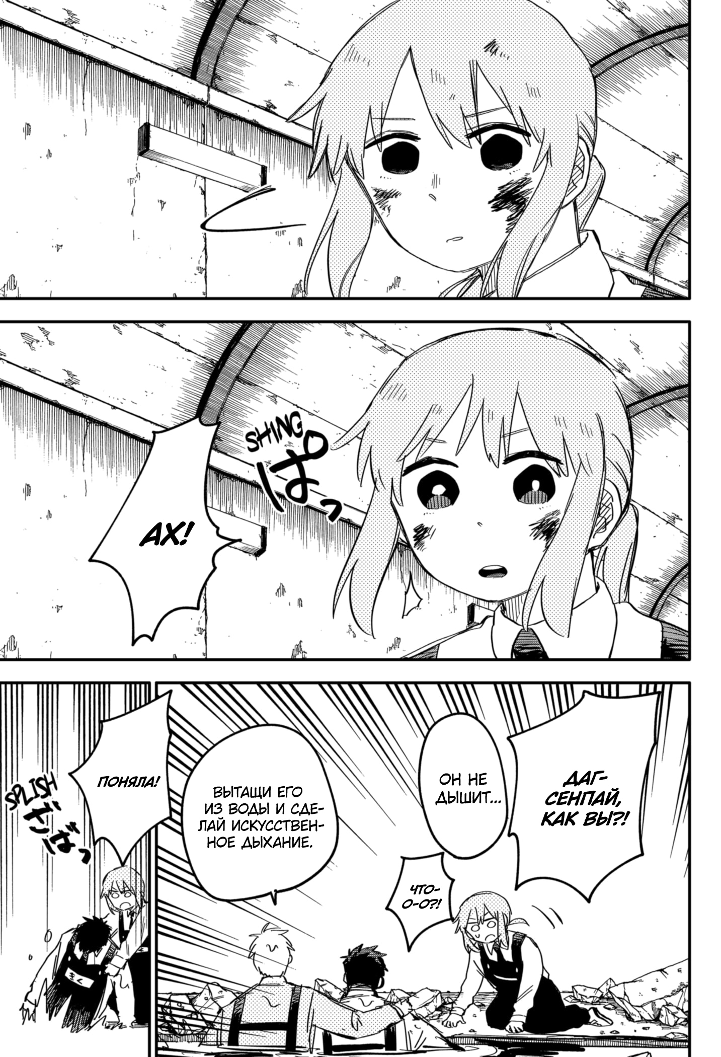 Read Детсадовские войны Manga Online