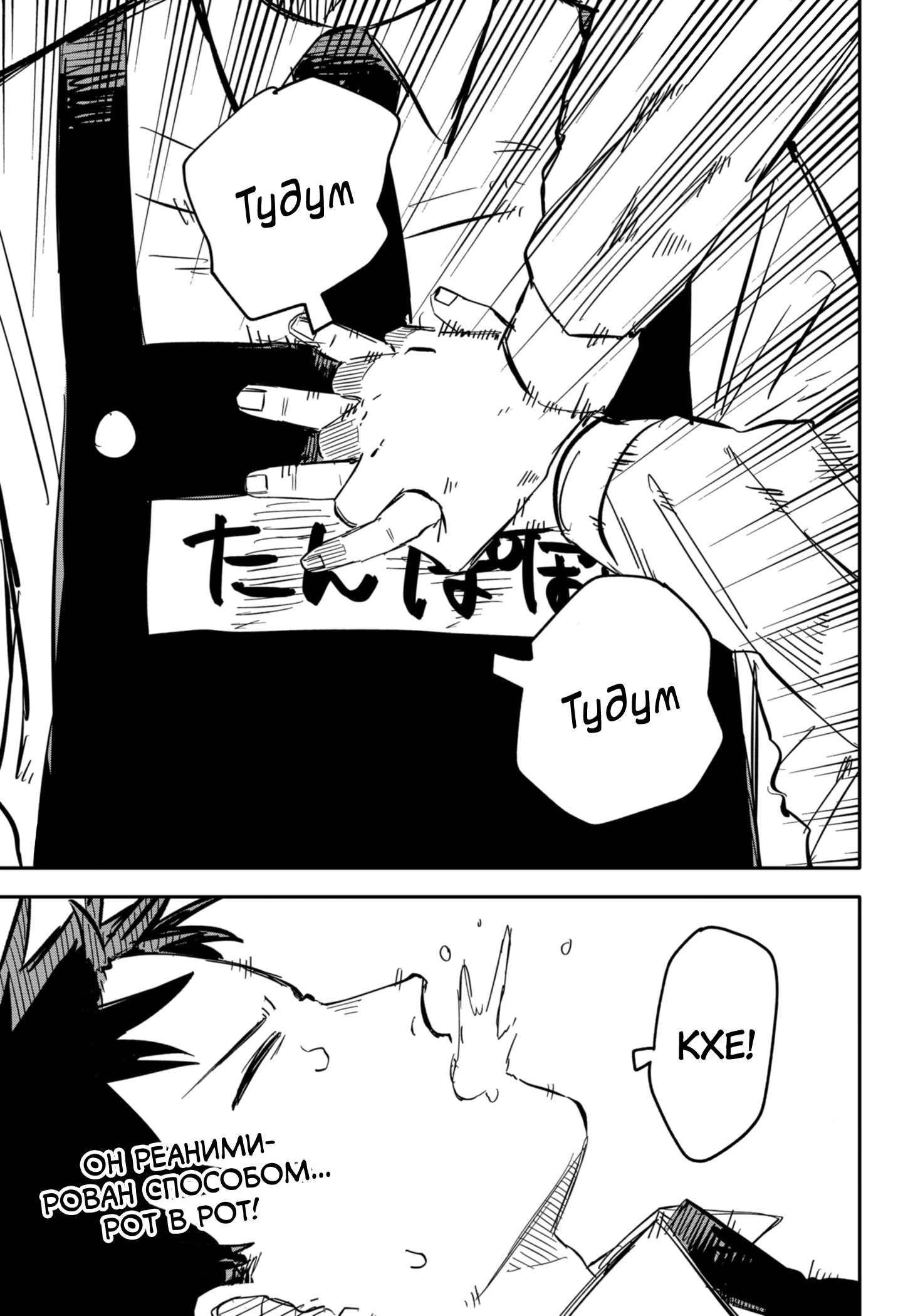 Read Детсадовские войны Manga Online