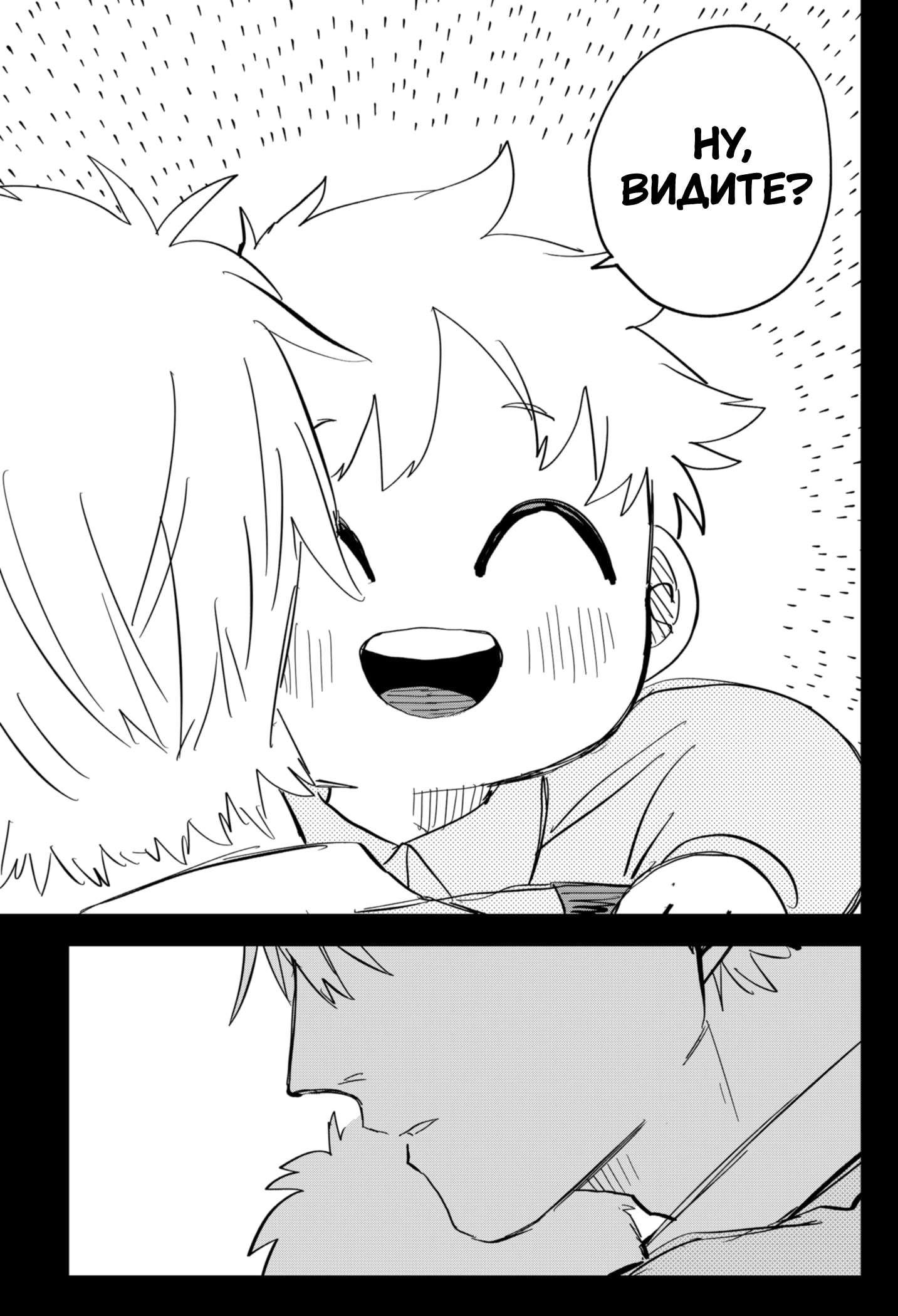 Read Детсадовские войны Manga Online