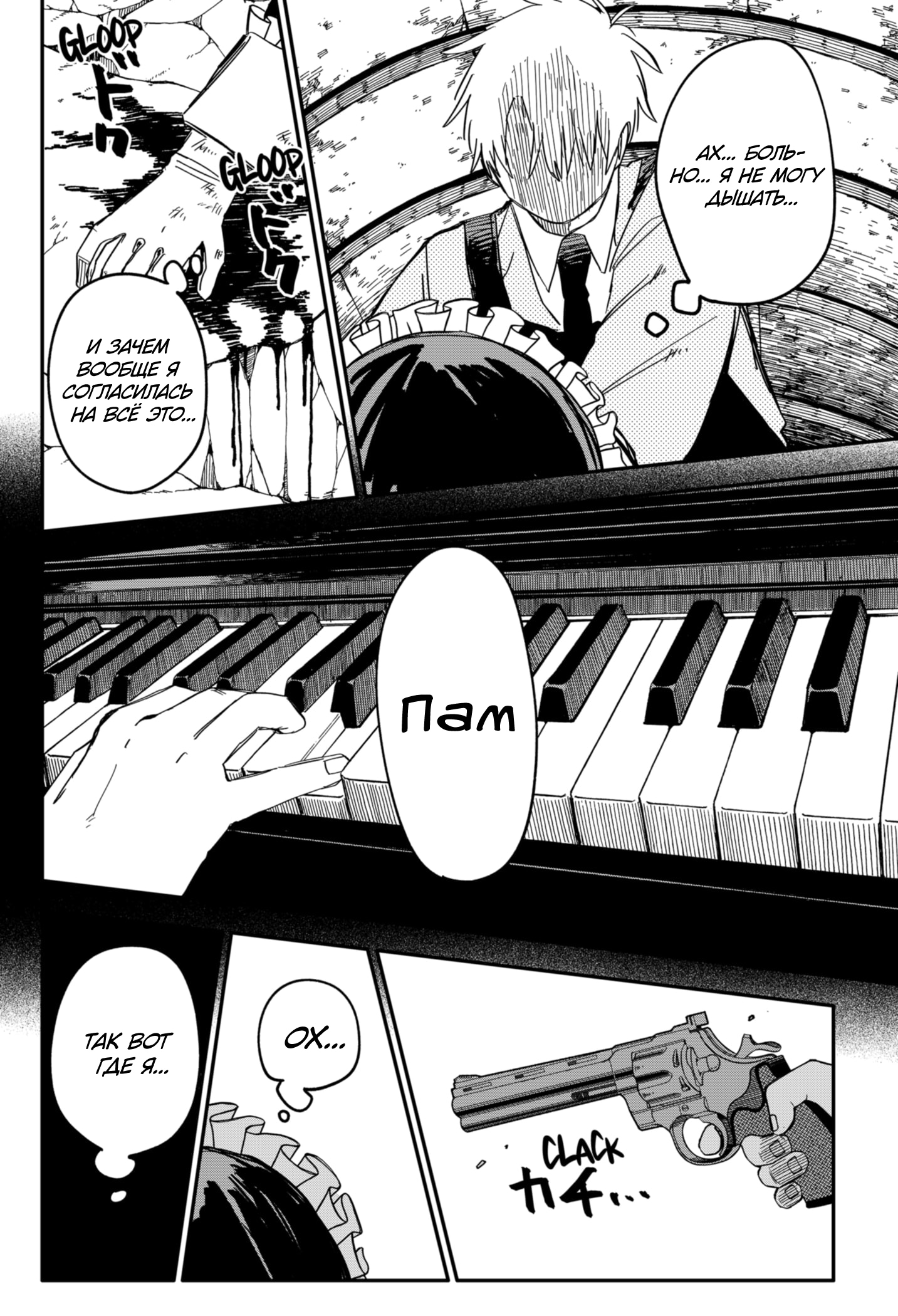 Read Детсадовские войны Manga Online