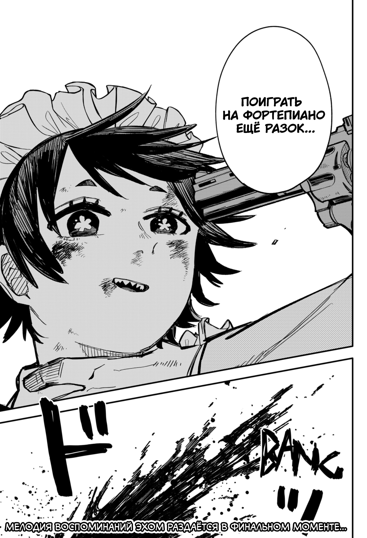 Read Детсадовские войны Manga Online