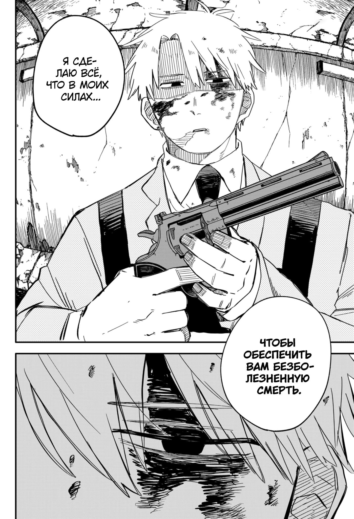 Read Детсадовские войны Manga Online