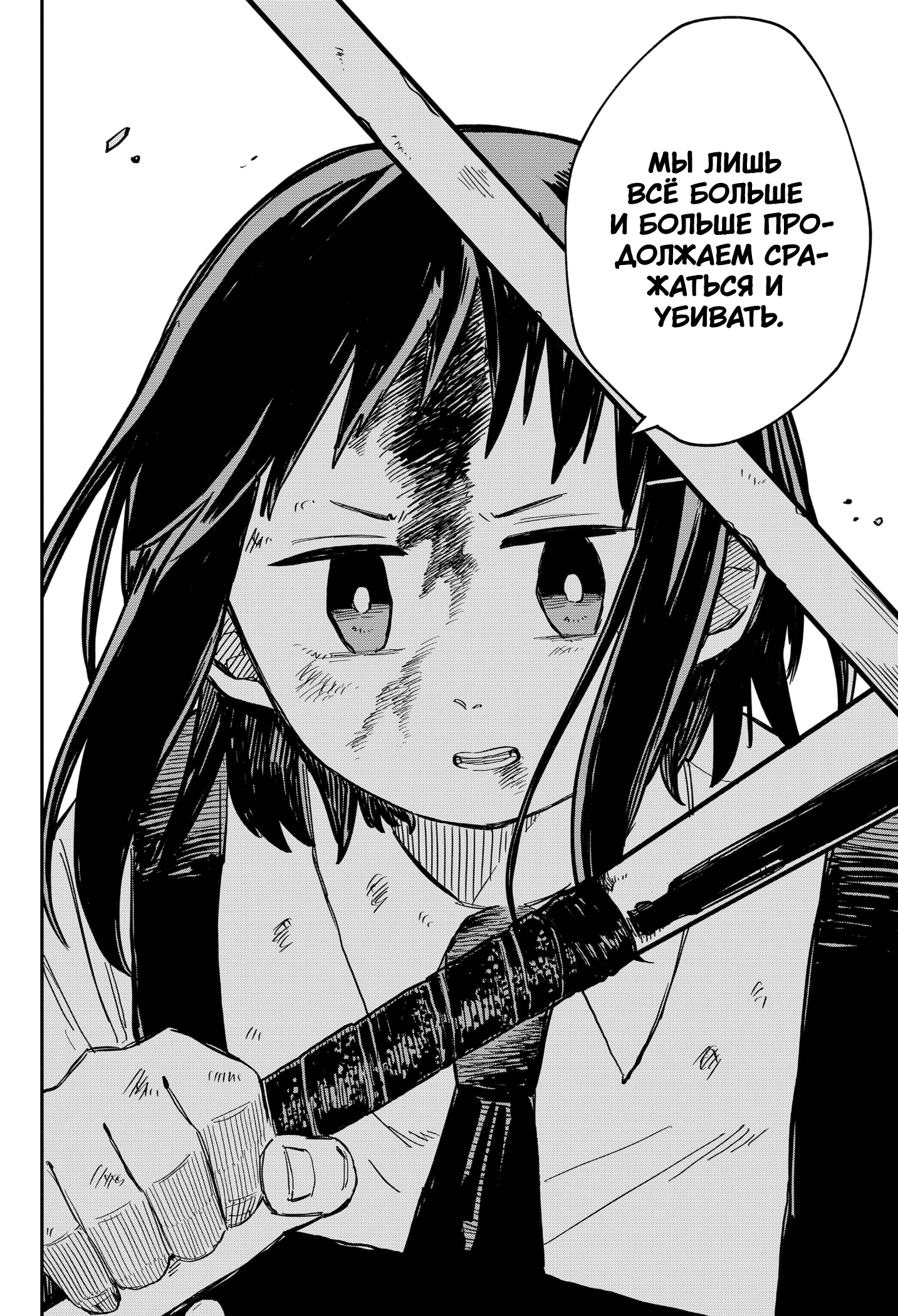 Read Детсадовские войны Manga Online