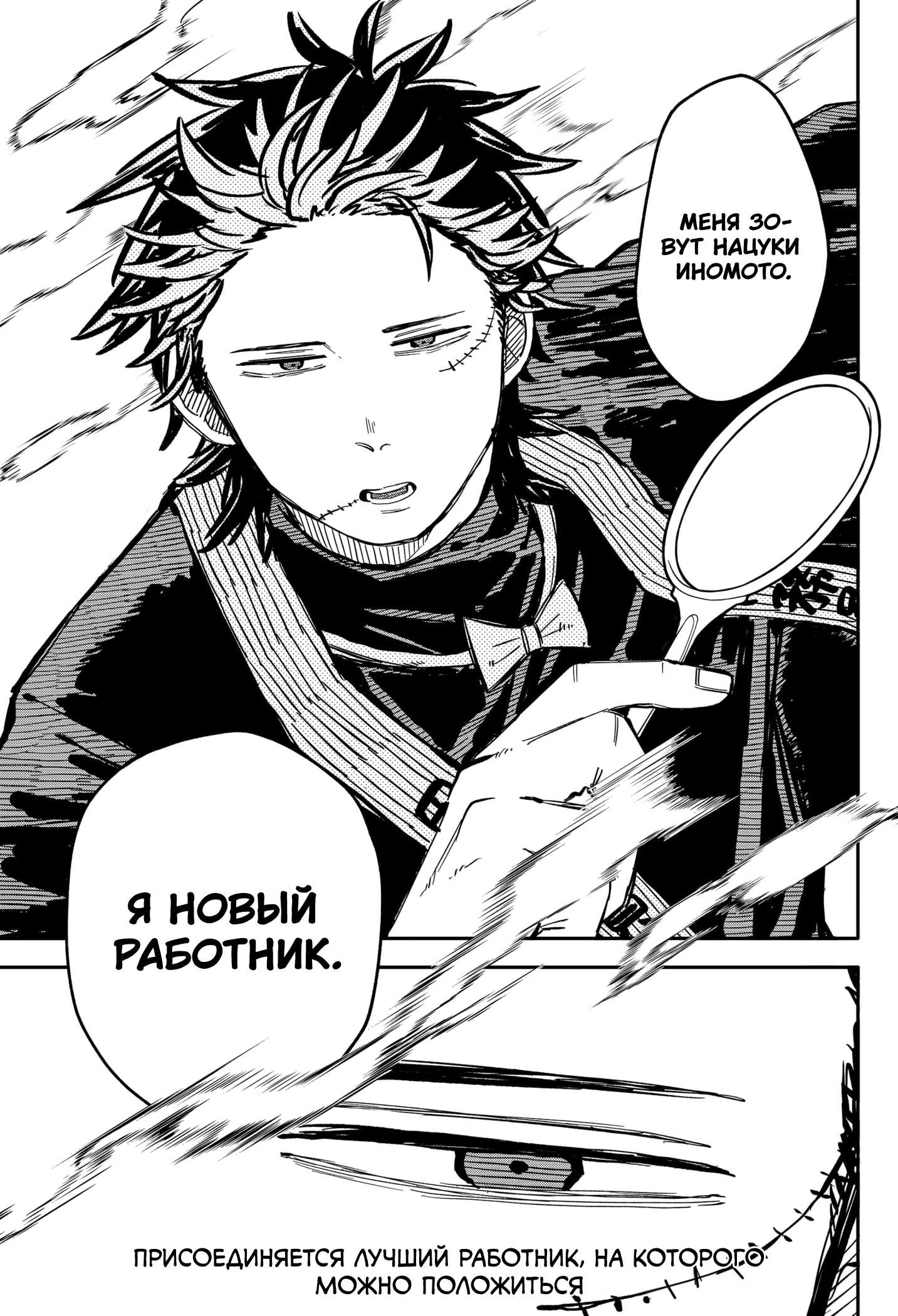 Read Детсадовские войны Manga Online