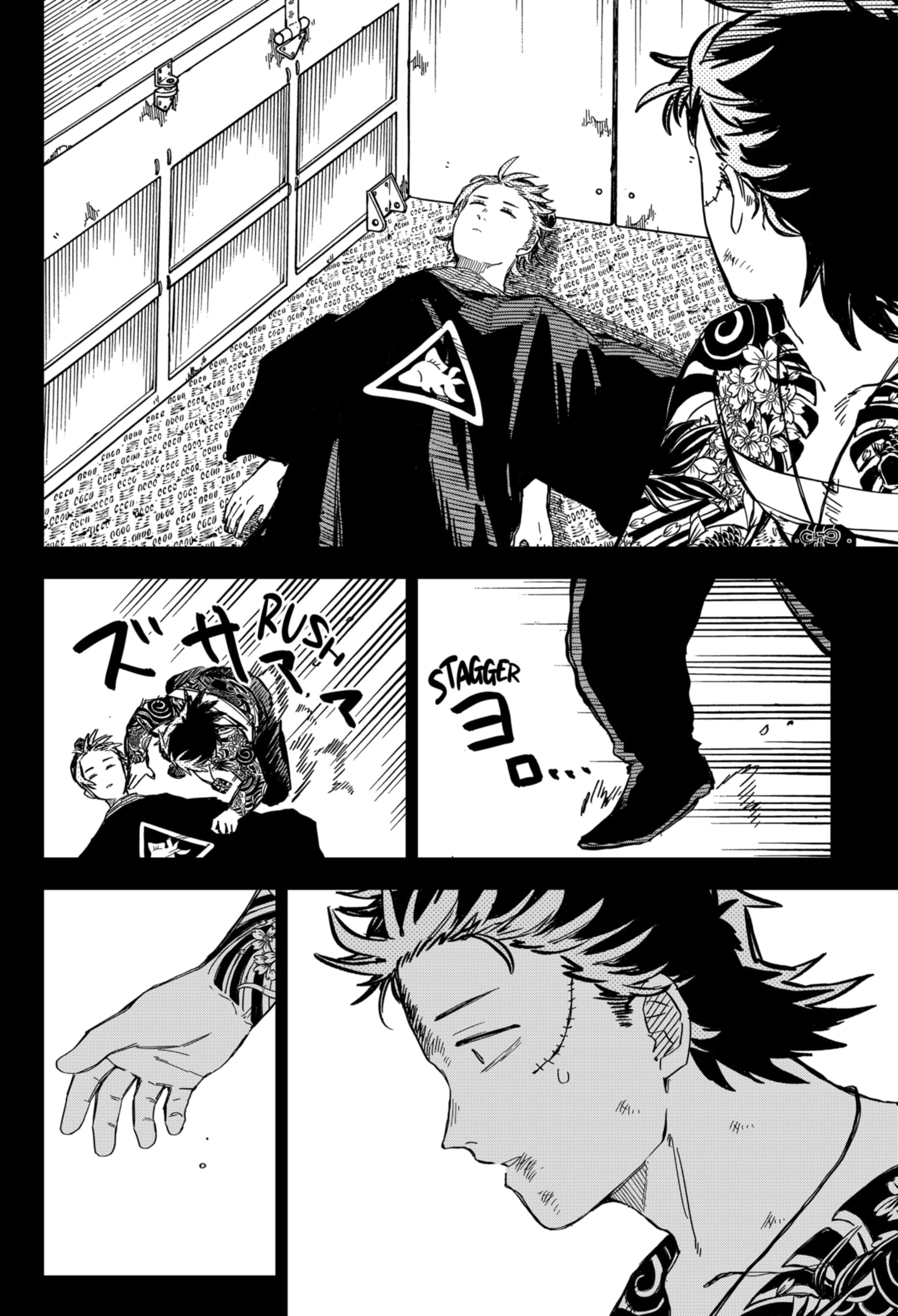 Read Детсадовские войны Manga Online