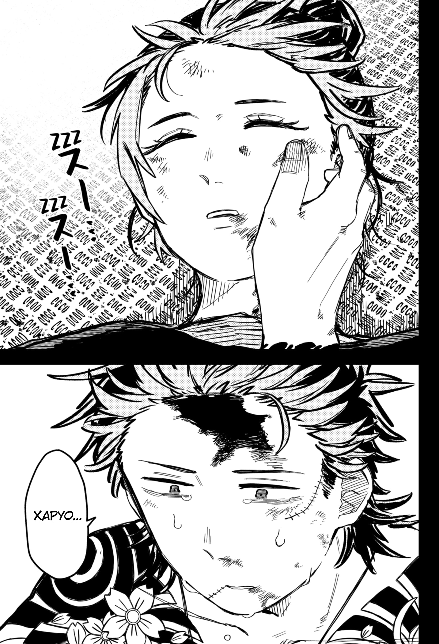 Read Детсадовские войны Manga Online