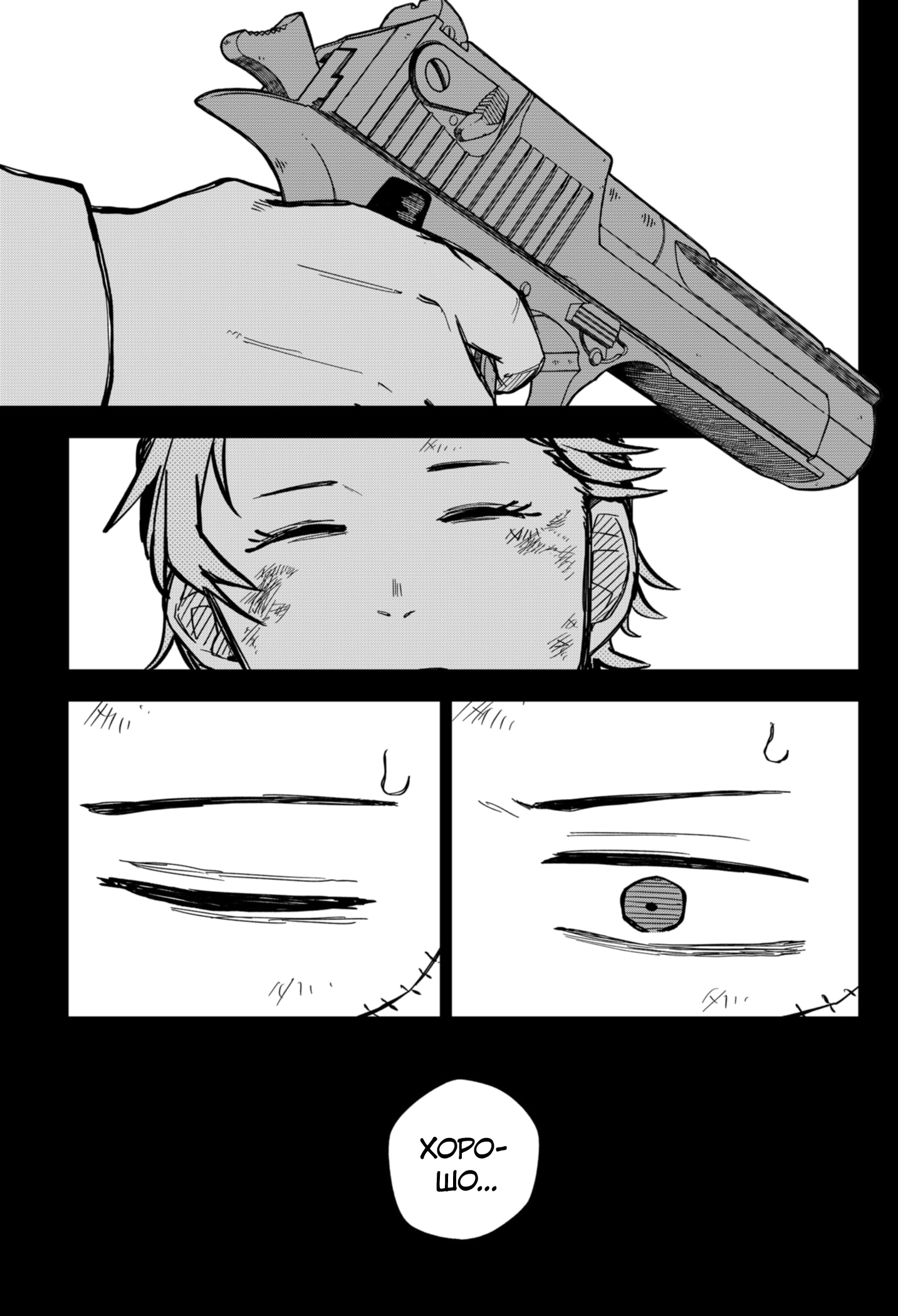 Read Детсадовские войны Manga Online