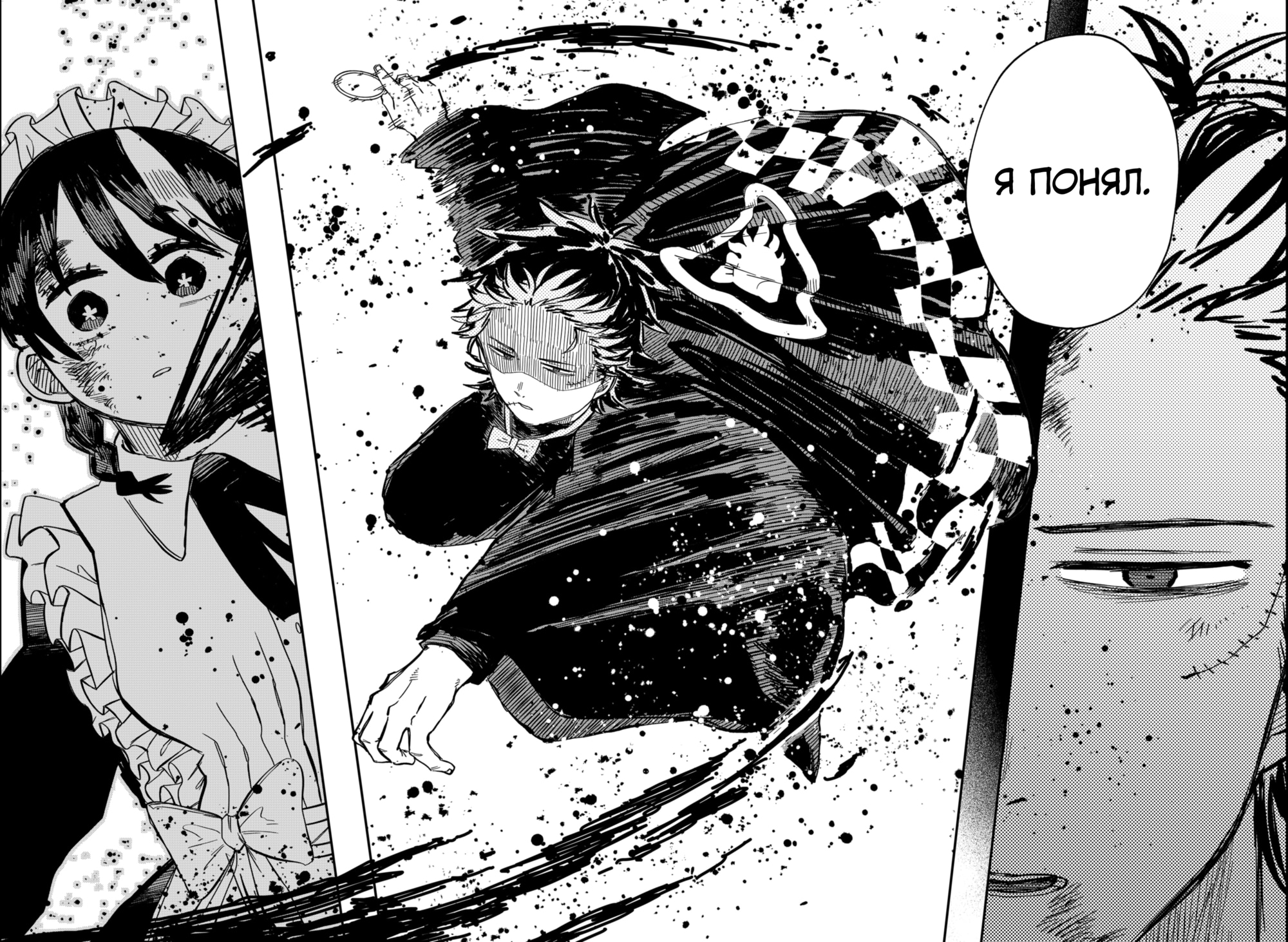 Read Детсадовские войны Manga Online