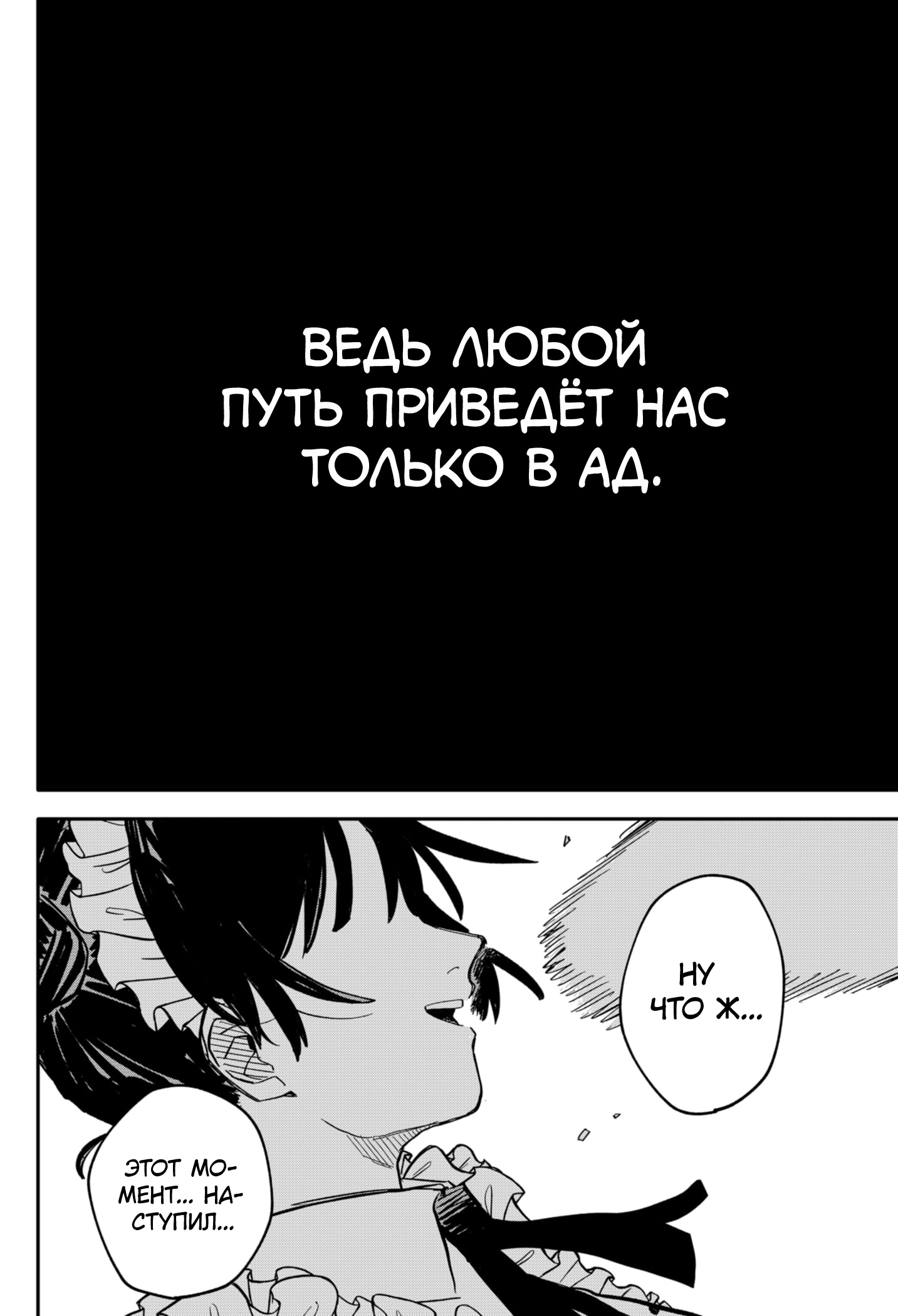 Read Детсадовские войны Manga Online