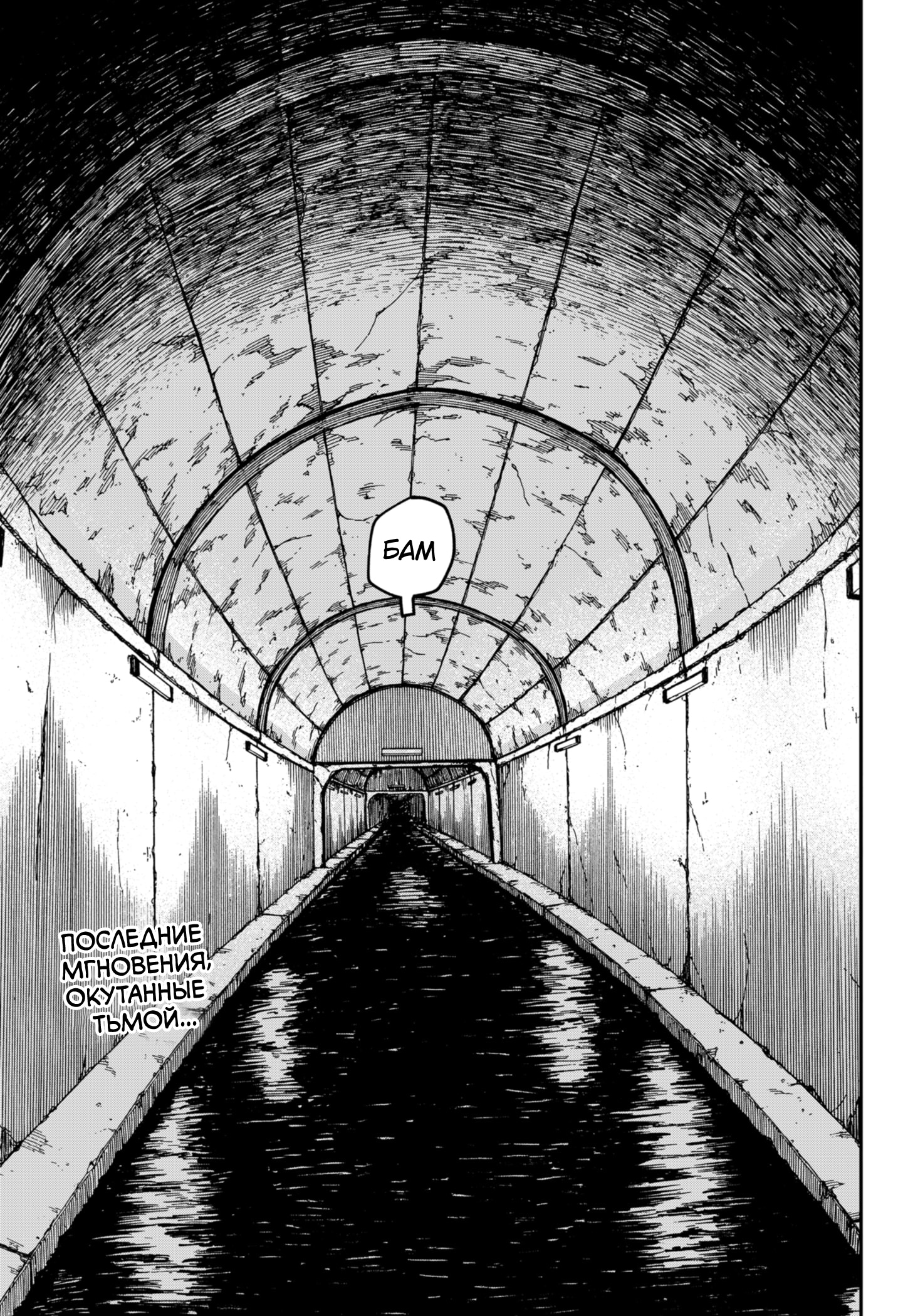 Read Детсадовские войны Manga Online