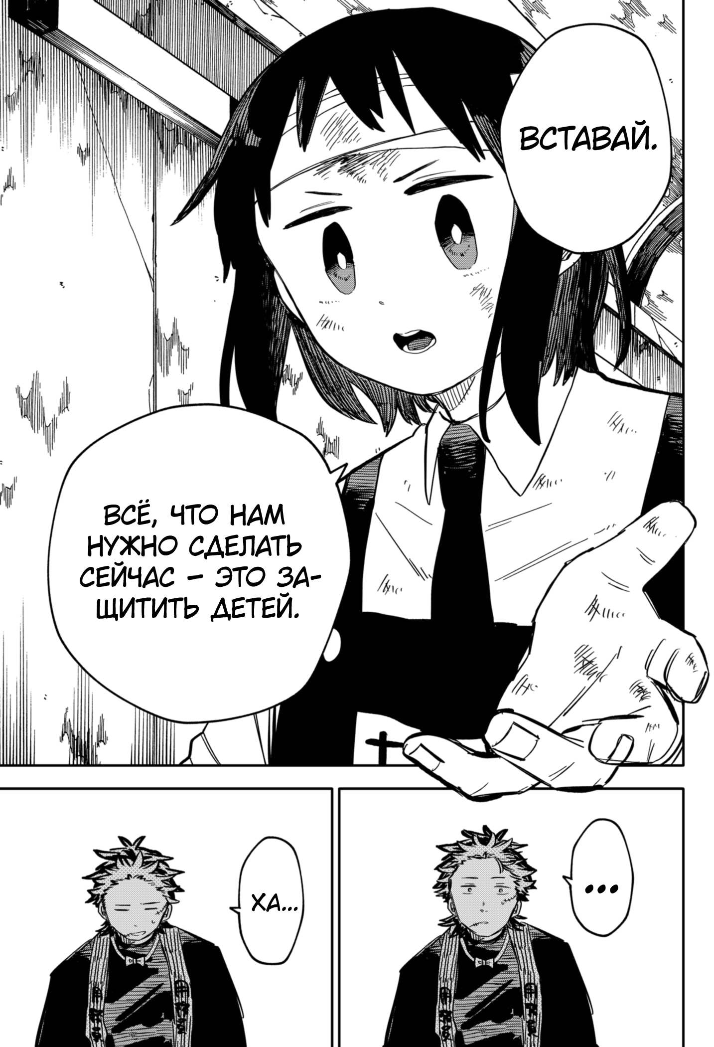 Read Детсадовские войны Manga Online