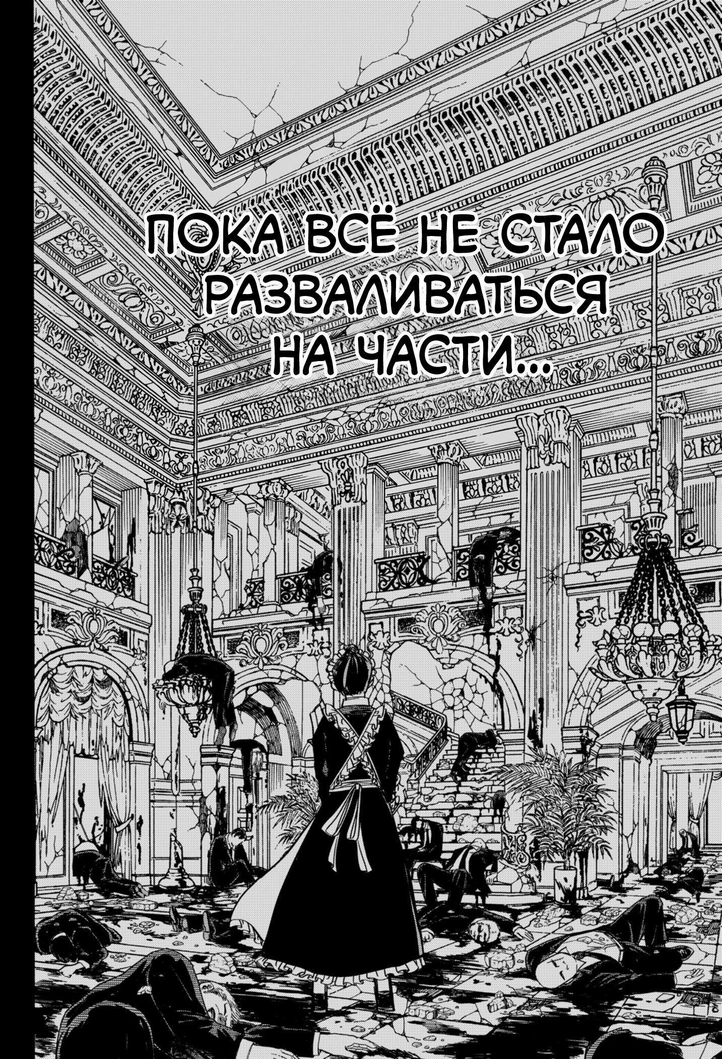 Read Детсадовские войны Manga Online