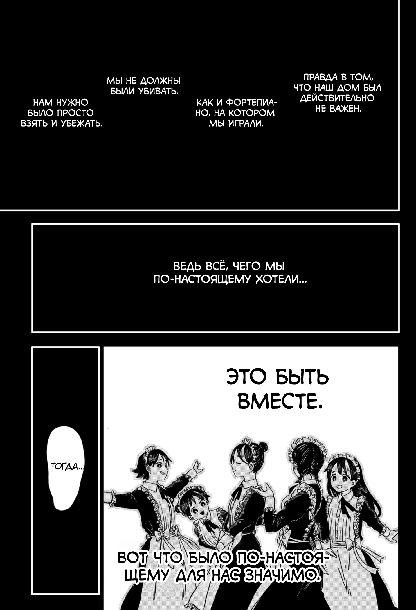 Read Детсадовские войны Manga Online