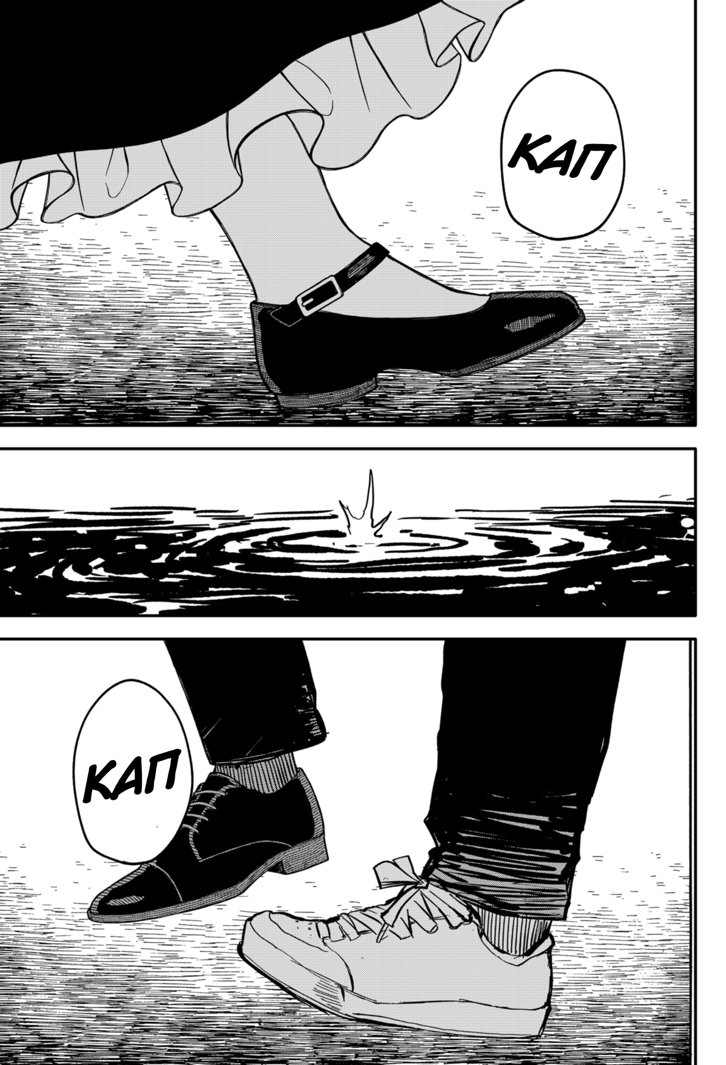 Read Детсадовские войны Manga Online