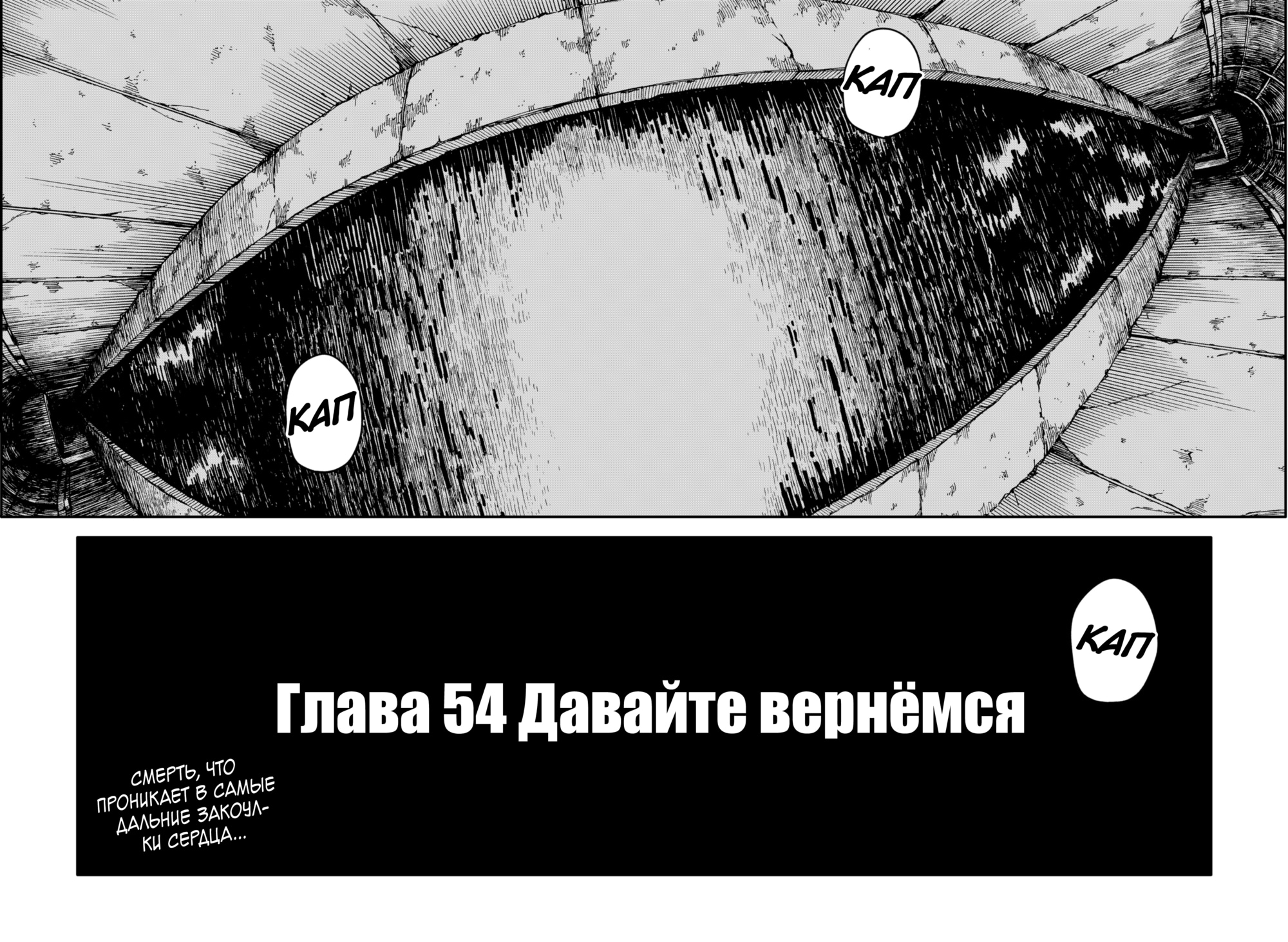 Read Детсадовские войны Manga Online
