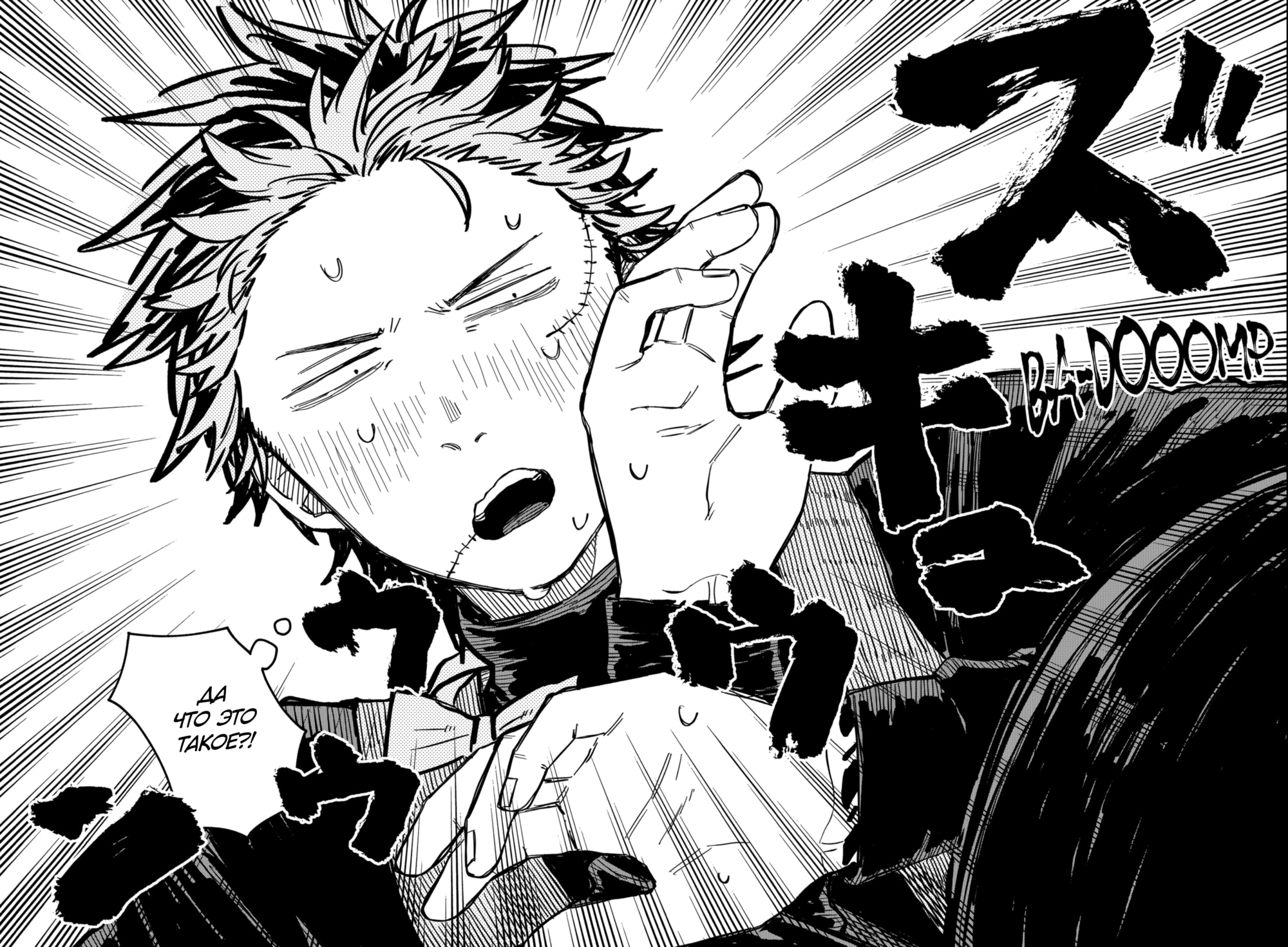 Read Детсадовские войны Manga Online