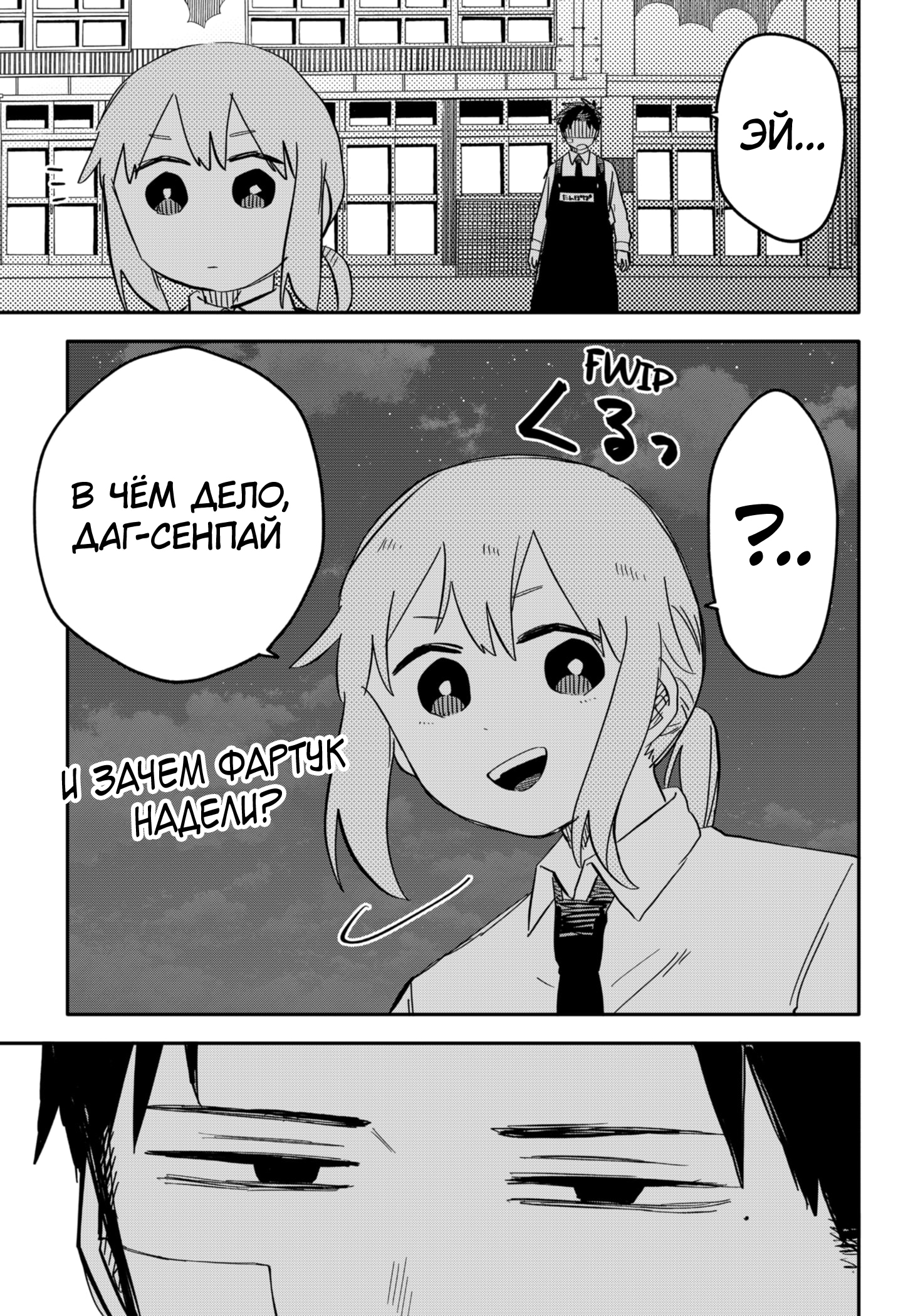 Read Детсадовские войны Manga Online