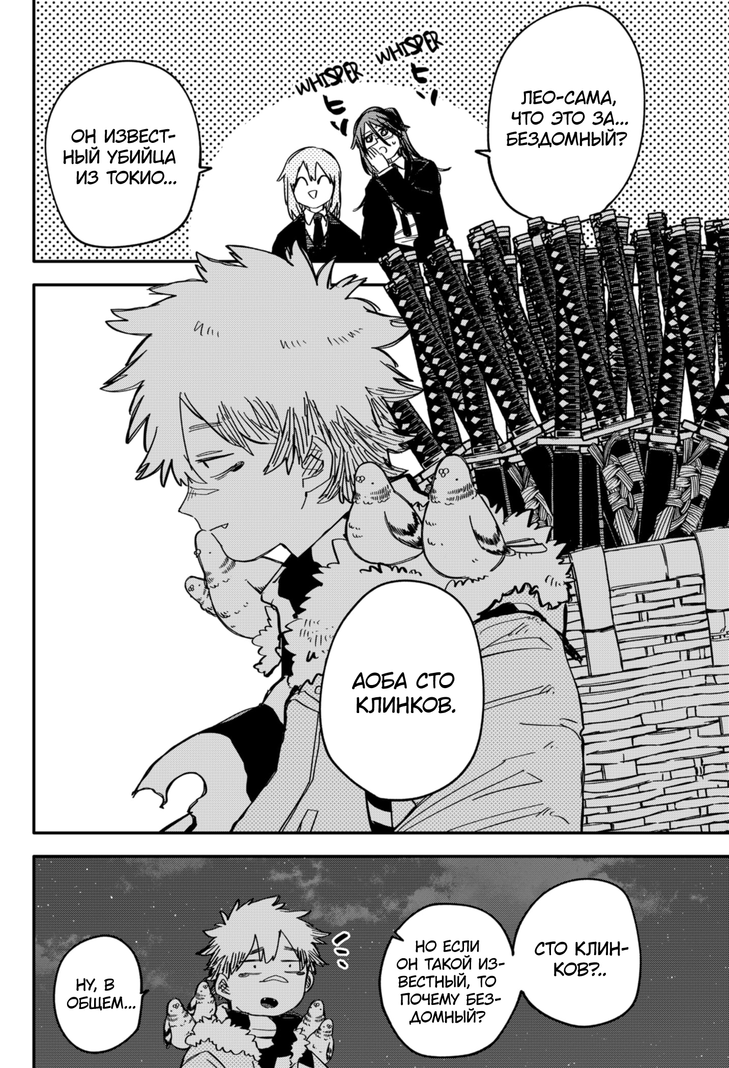 Read Детсадовские войны Manga Online