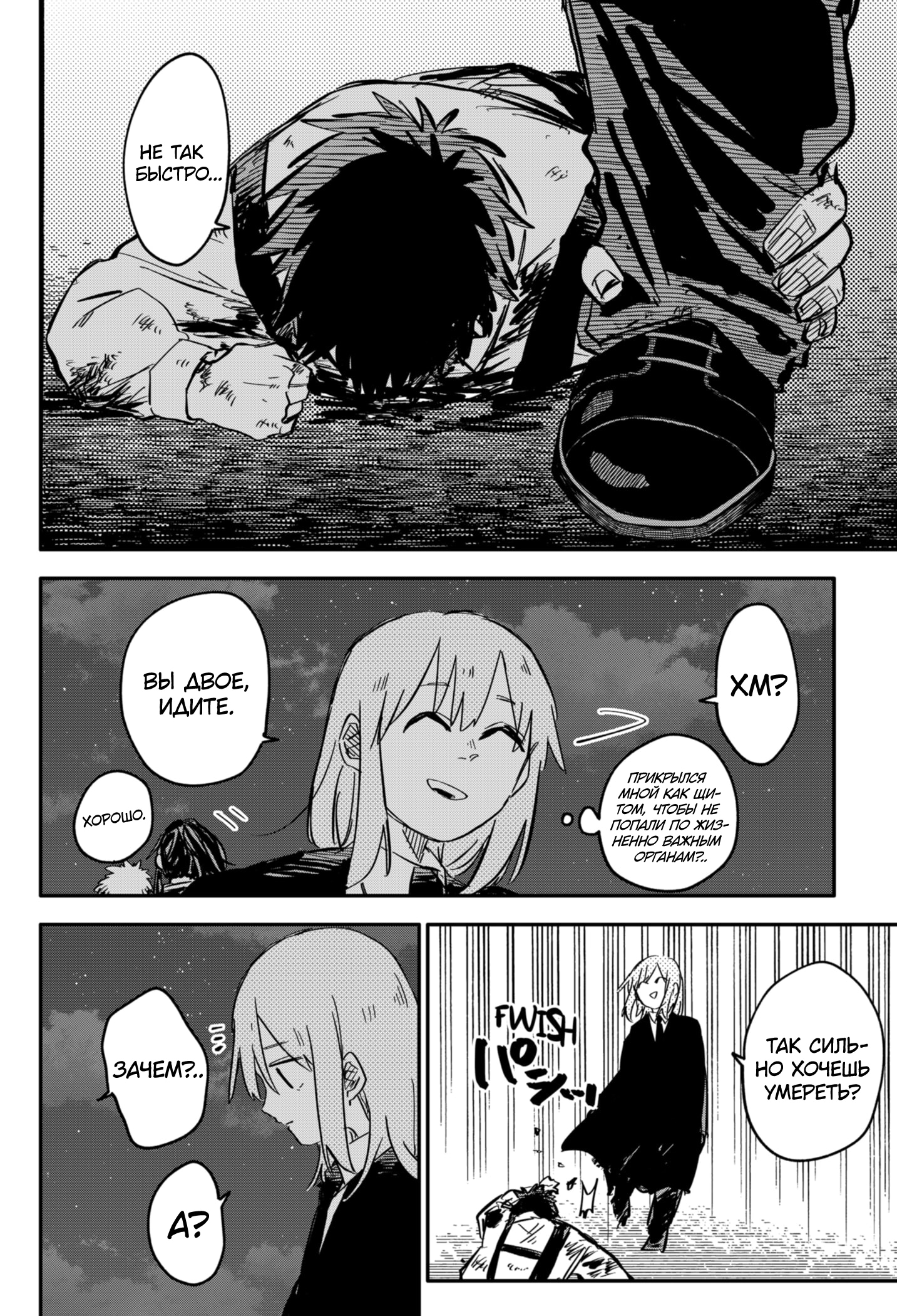 Read Детсадовские войны Manga Online