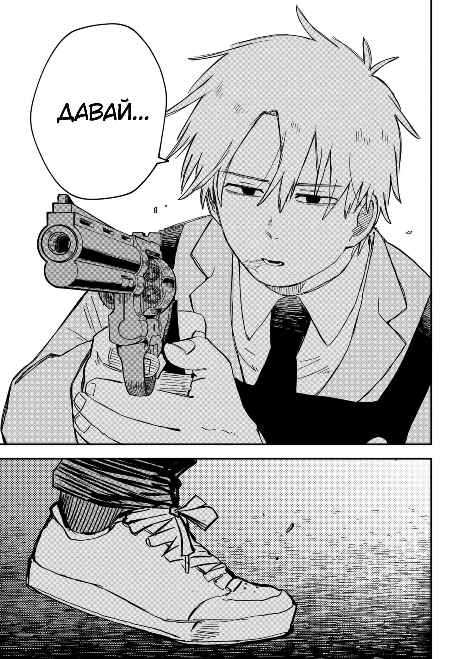 Read Детсадовские войны Manga Online