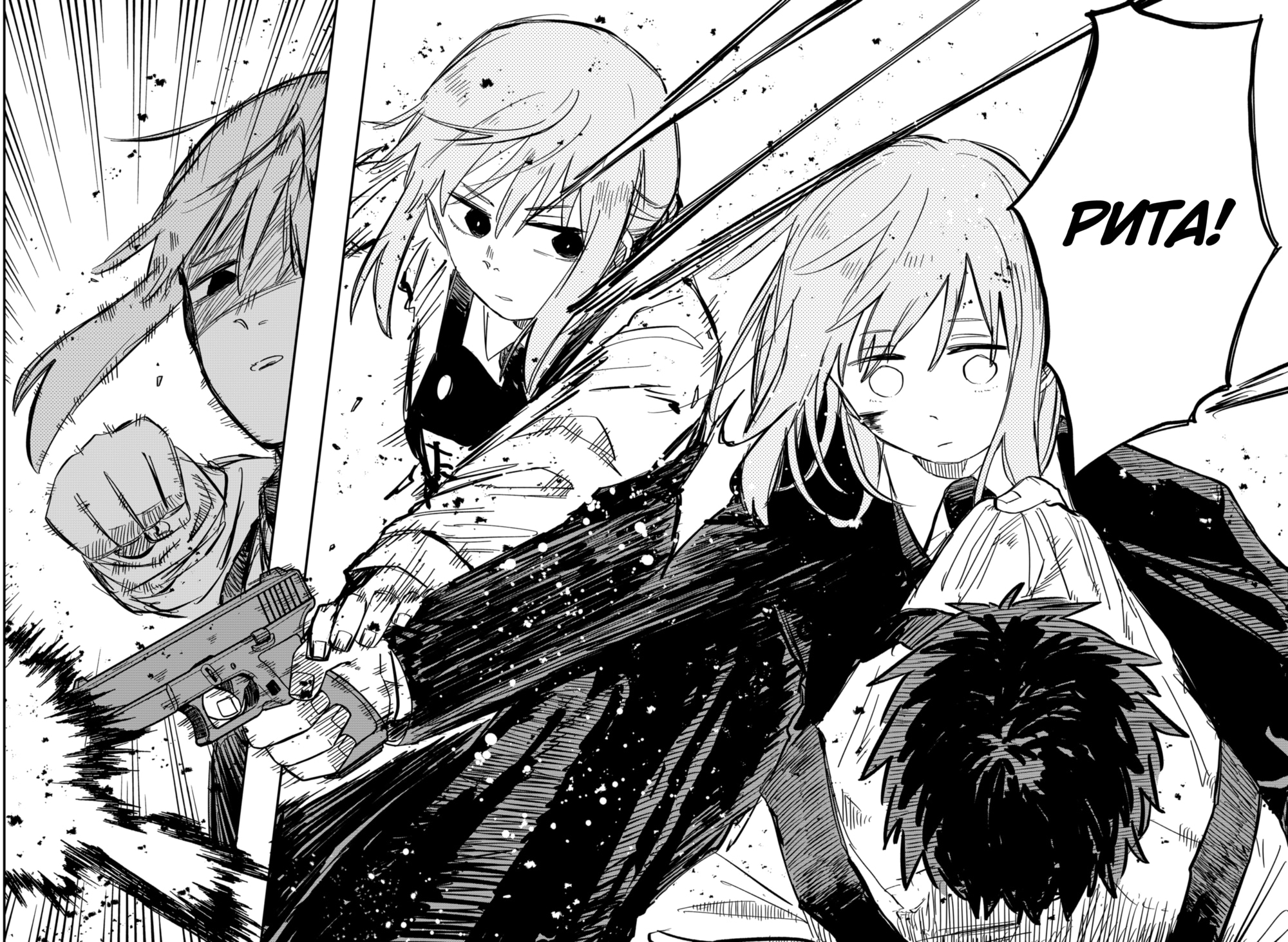 Read Детсадовские войны Manga Online