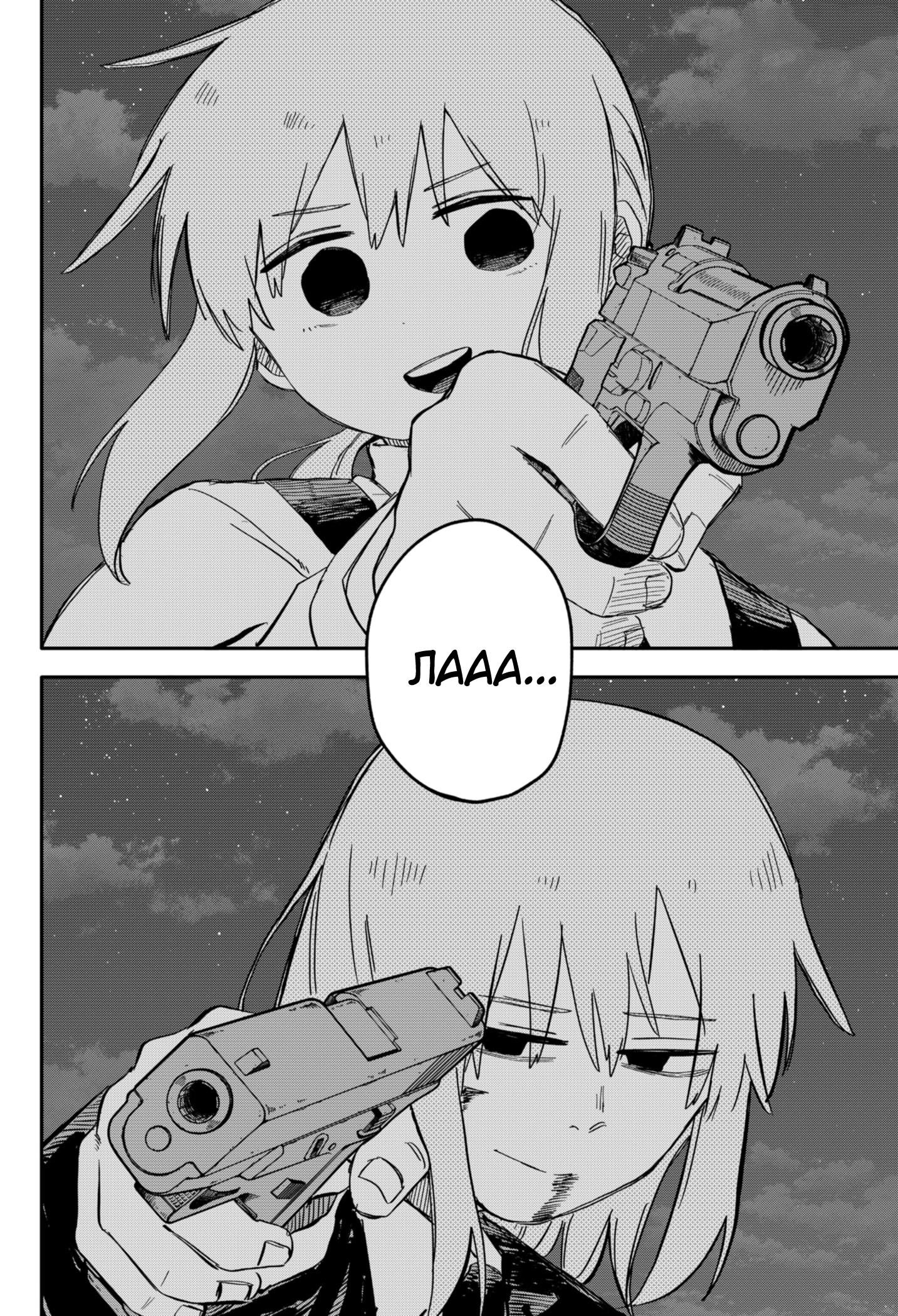 Read Детсадовские войны Manga Online