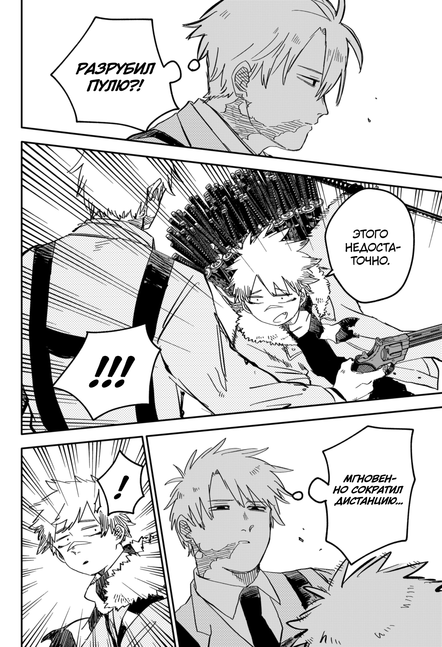 Read Детсадовские войны Manga Online