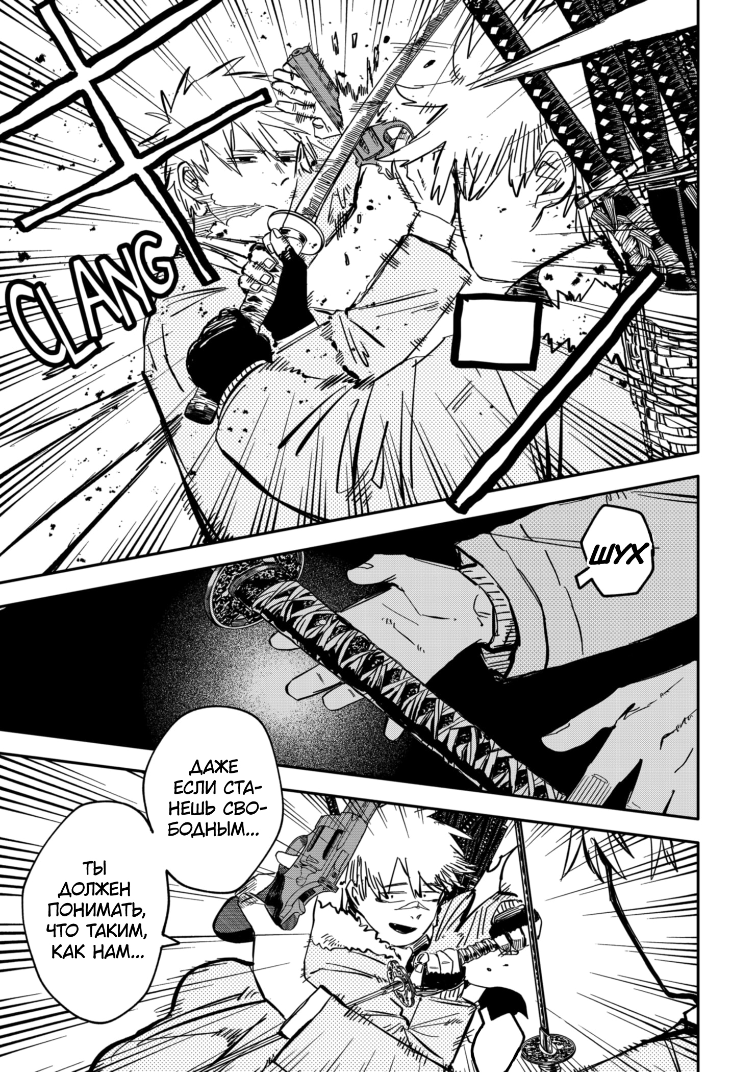 Read Детсадовские войны Manga Online