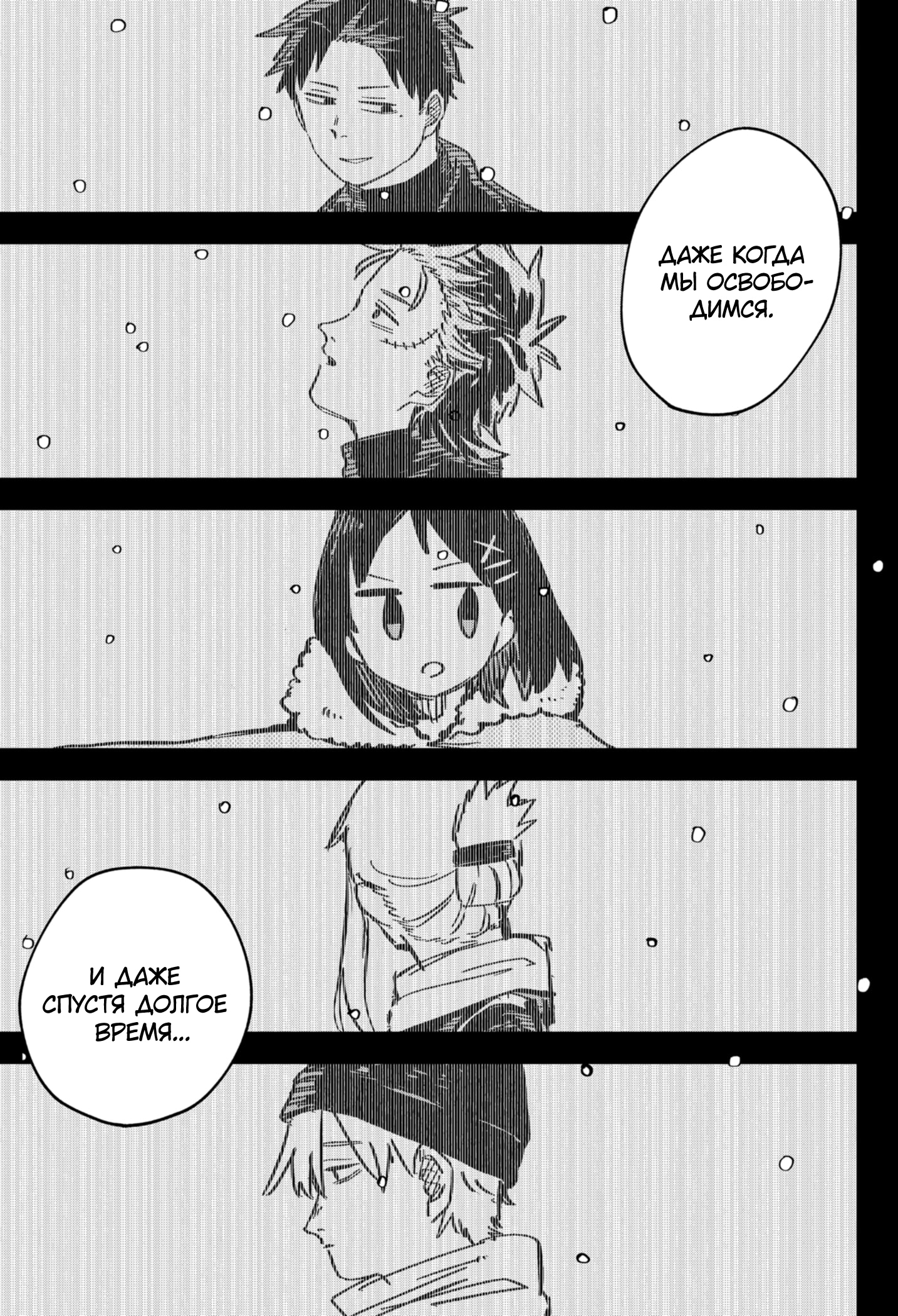 Read Детсадовские войны Manga Online